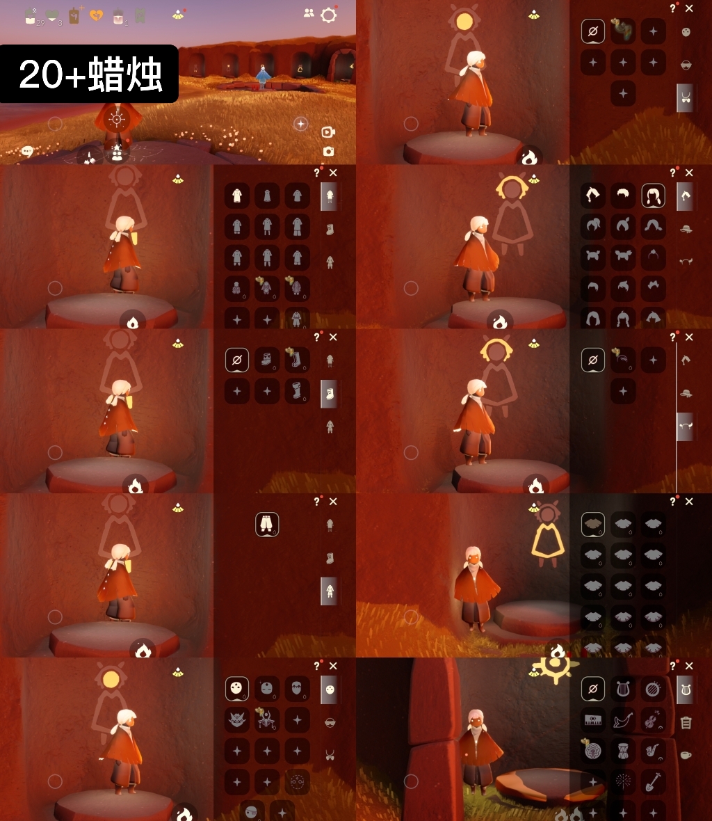 光遇账号B服WD7225 武士裤 小漂亮号 开七门 物品有一些 详细见衣柜图图 以衣柜图为准
