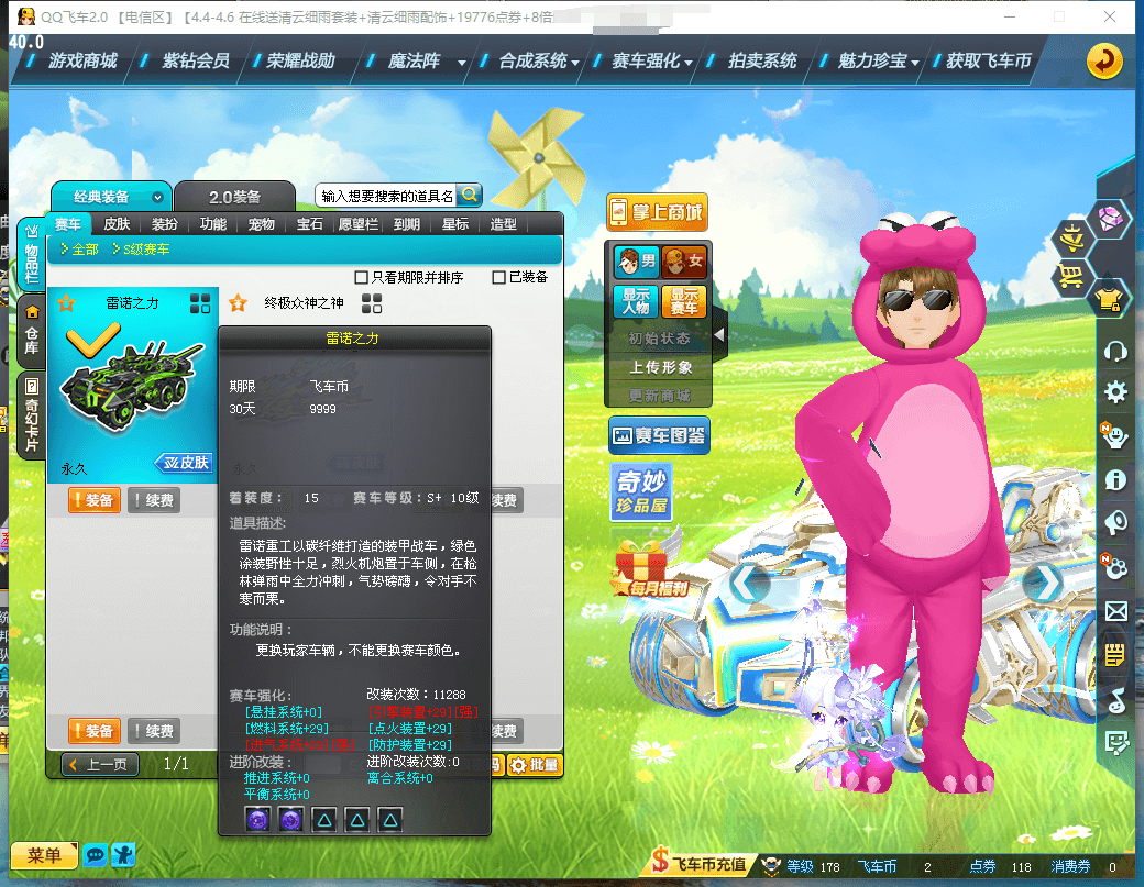氪金兽