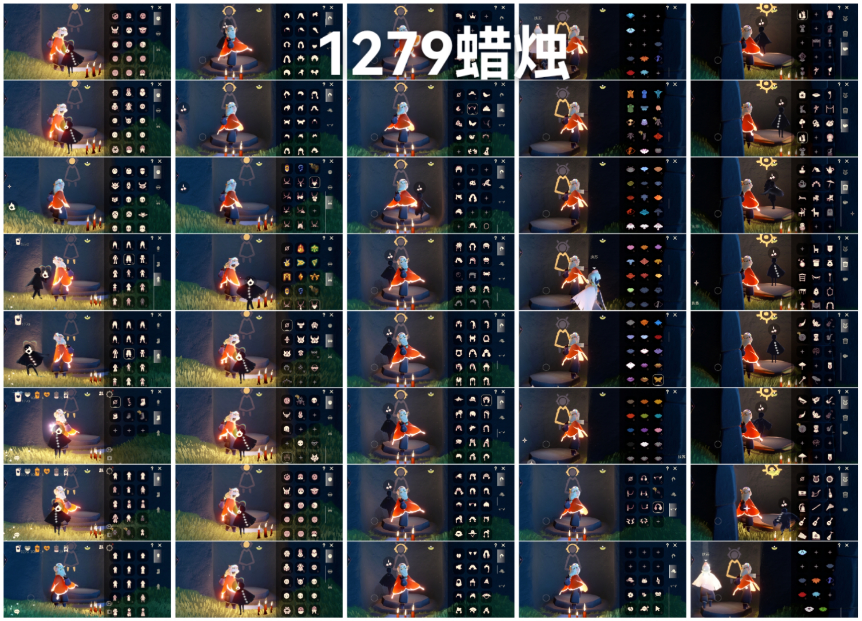 光遇账号vivo渠道服HY0065 蜡烛1279 ✅渠道: vivo ✅完成地图: 全图毕业 ✅季节已毕业: 梦想毕业，集