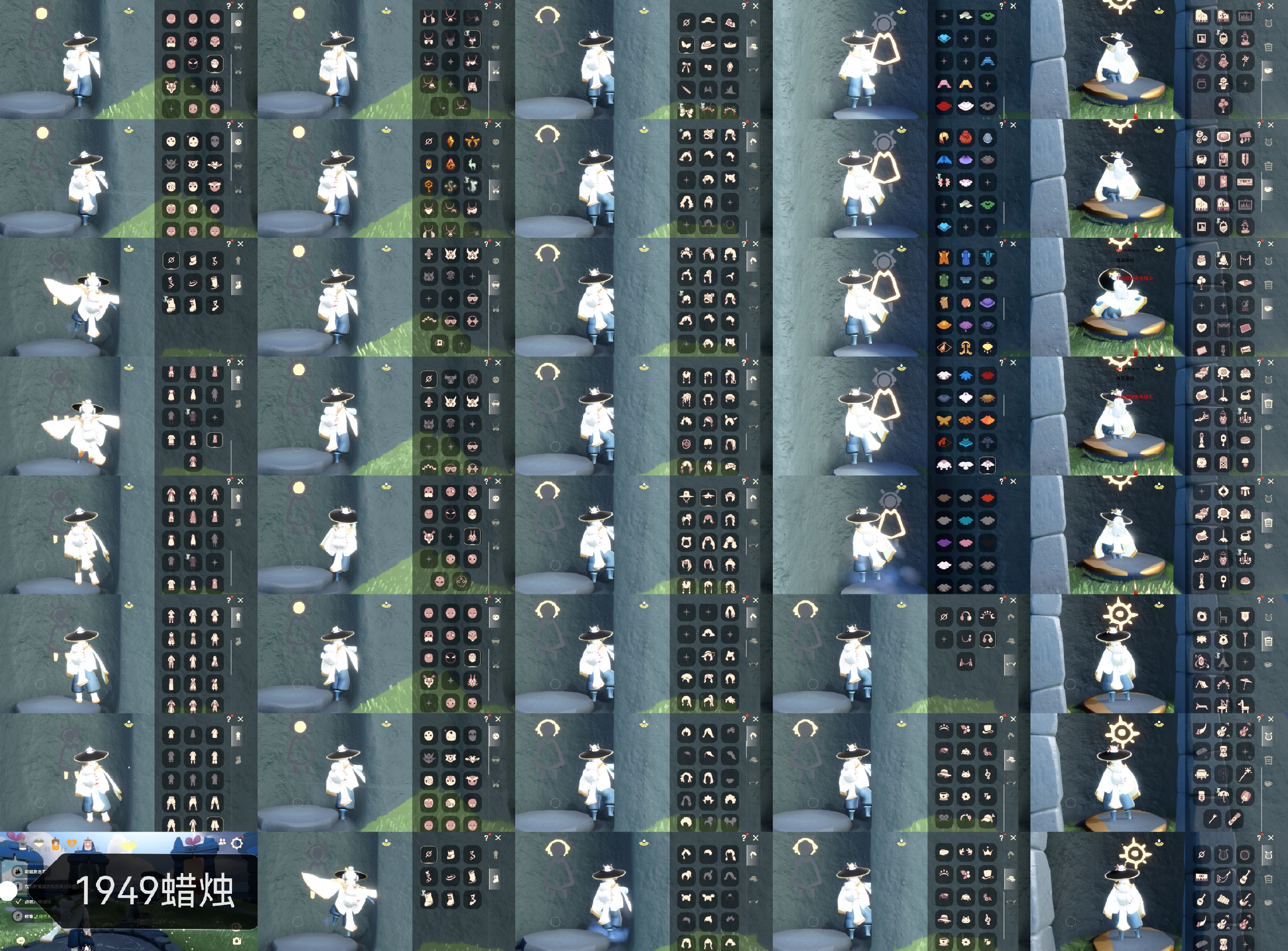 光遇账号华为渠道服LS0392 蜡烛1949 ✅渠道: 华渠 ✅完成地图: 雨林 ✅季节已毕业: 破晓毕业，欧若拉毕业