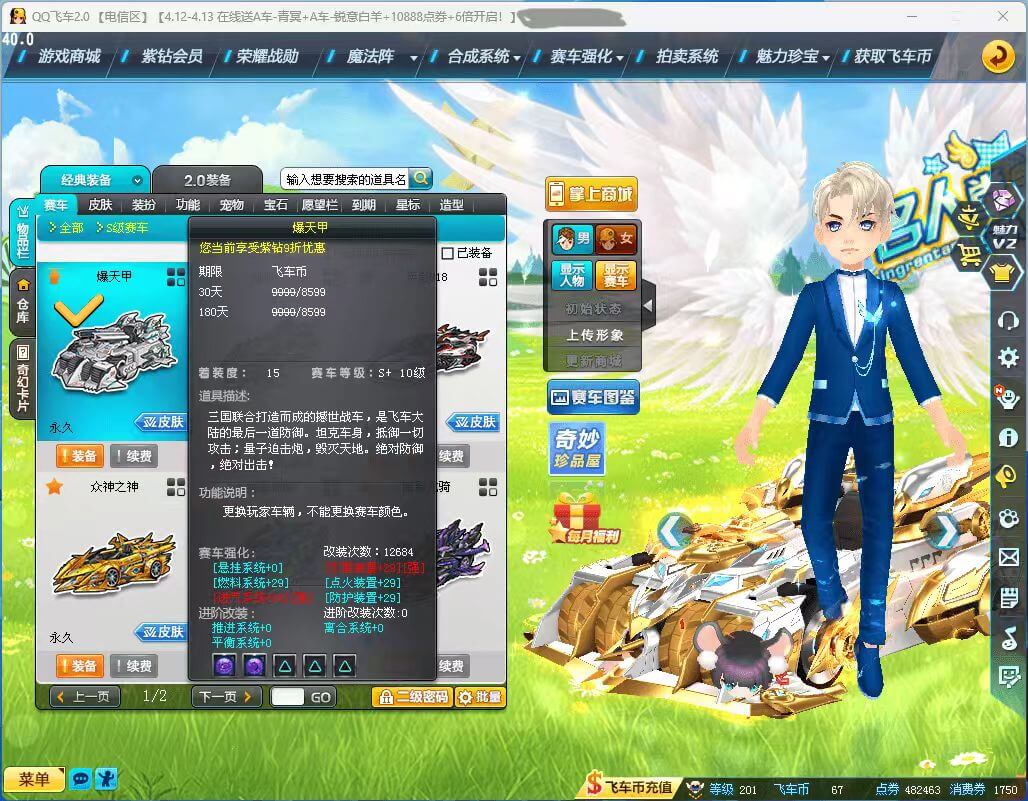 氪金兽