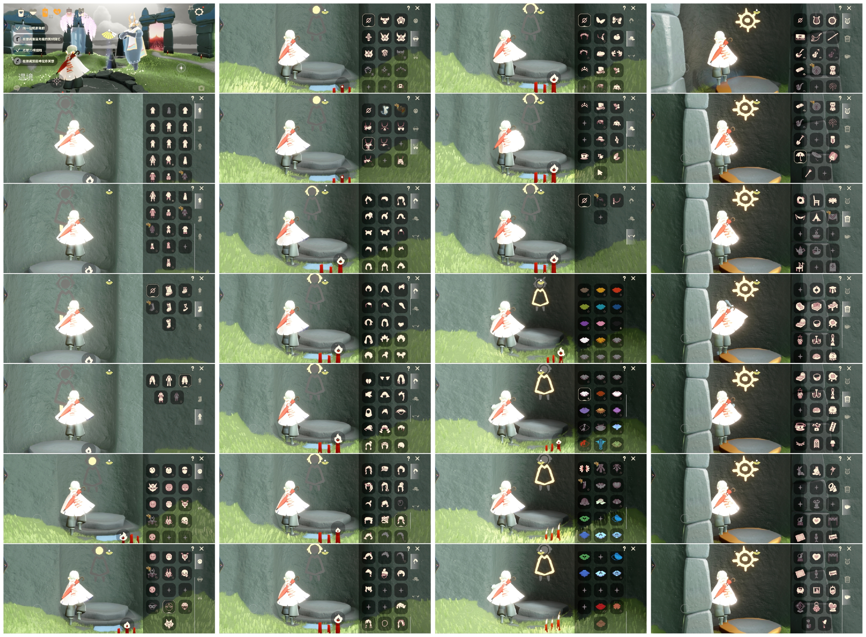 光遇账号vivo渠道服YY0367 ✅渠道: vivo ✅完成地图: 全图毕业 ✅季节已毕业: 姆明毕业 ✅热门复刻/活动