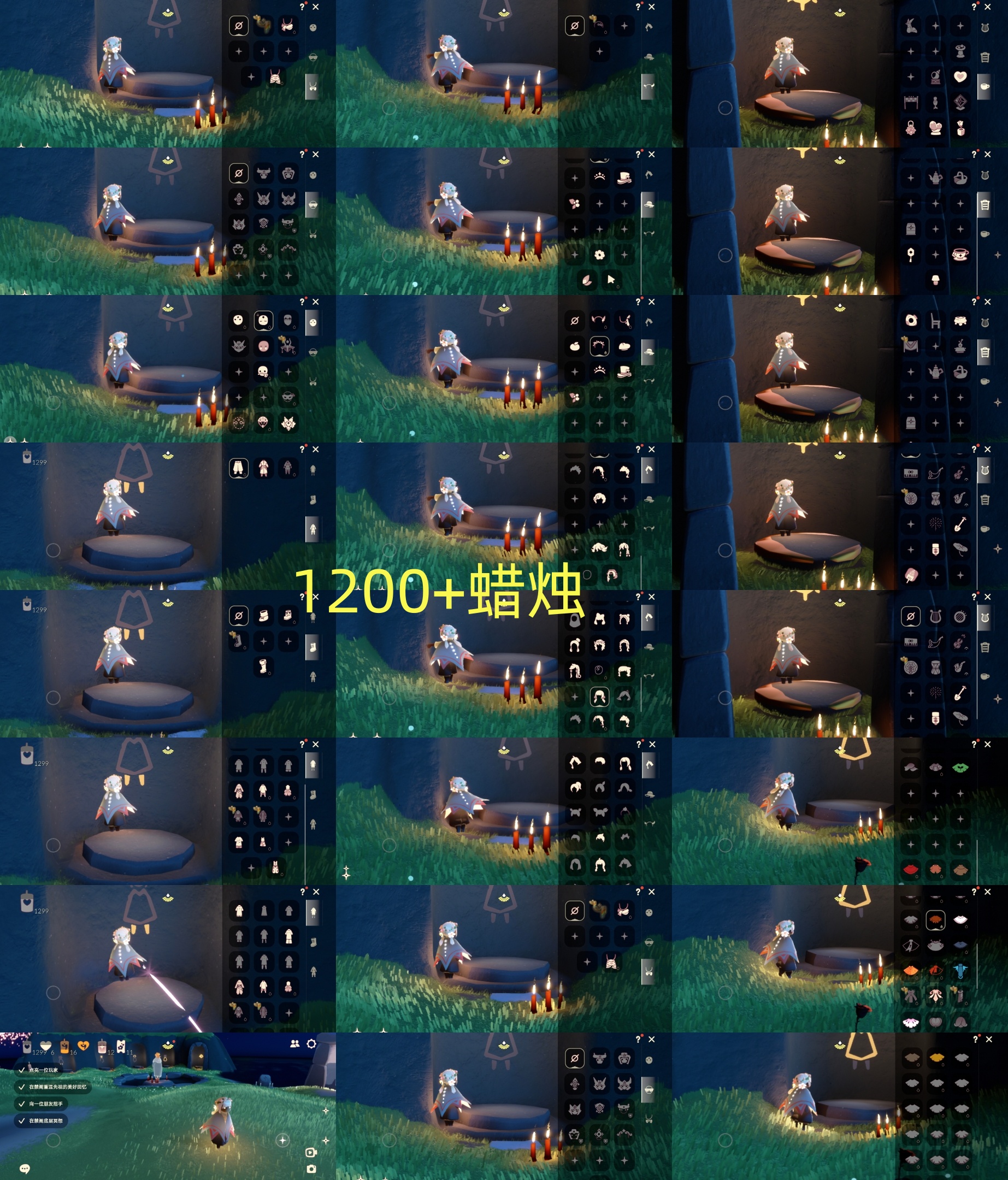 光遇账号oppo渠道服HM0257 蜡烛1200+ ✅渠道: OPPO ✅季节已毕业: 无 ✅热门复刻/活动:矮人面具，黑