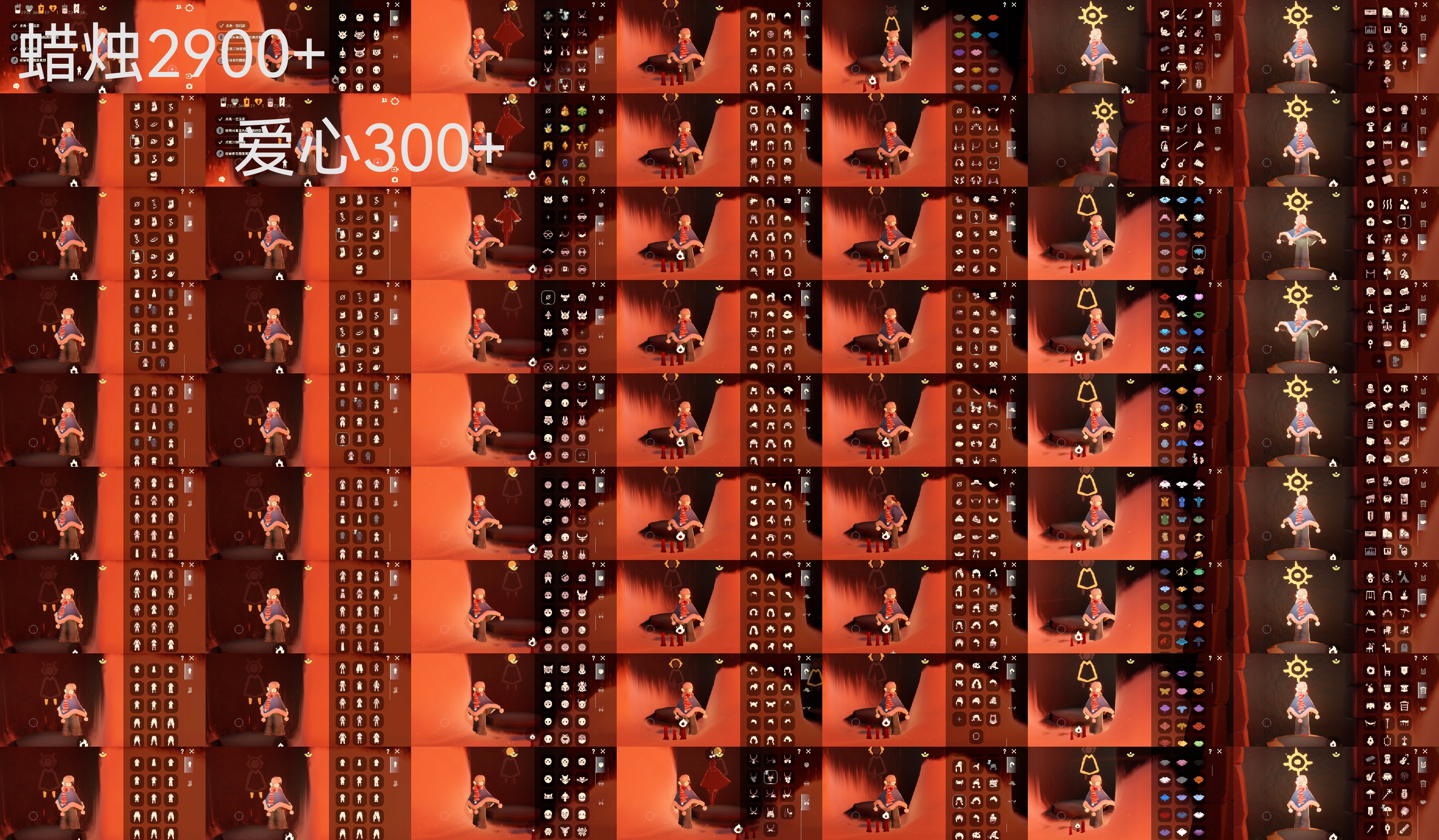 光遇账号华为渠道服LR00165 蜡烛2900+爱心300+ ✅渠道: 华渠 ✅完成地图: 全图毕业 ✅季节已毕业: 