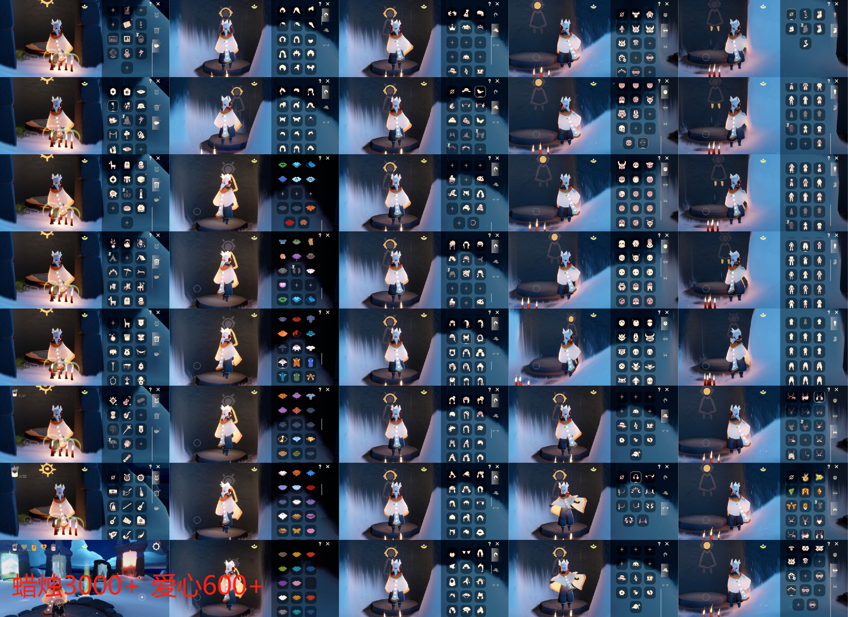 光遇账号B服LR00193 蜡烛3000+ ✅渠道: 哔哩哔哩 ✅完成地图: 全图毕业 ✅季节已毕业: 王子毕业