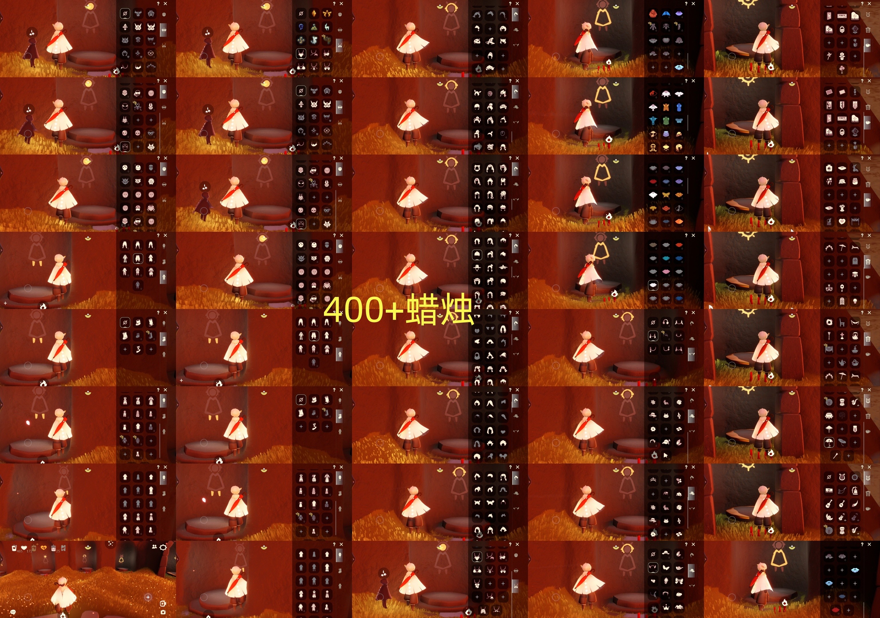 GYGU32825光遇账号详情图2 GYGU32825光遇账号详情图2