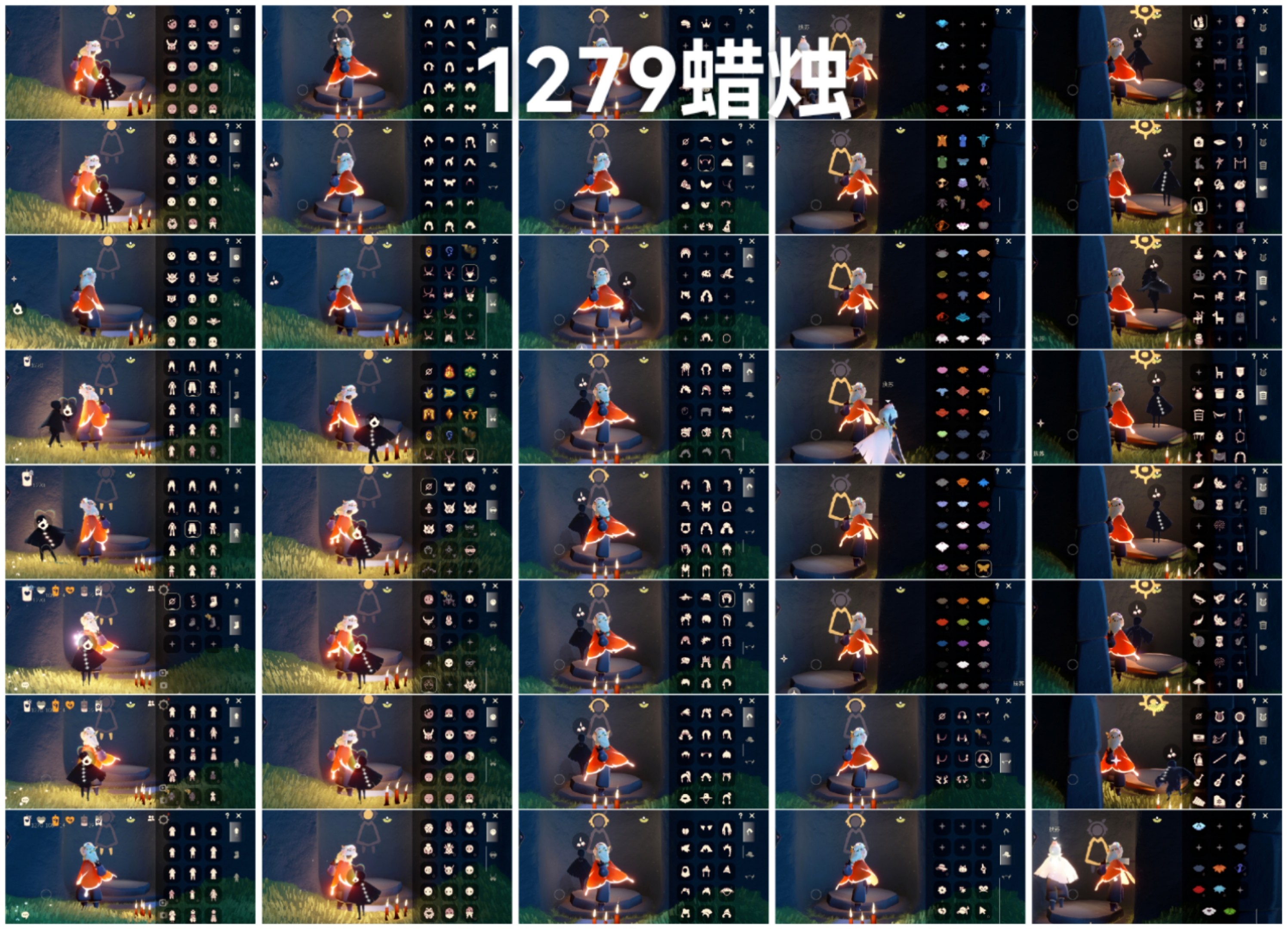 GYGU32833光遇账号详情图2 GYGU32833光遇账号详情图2