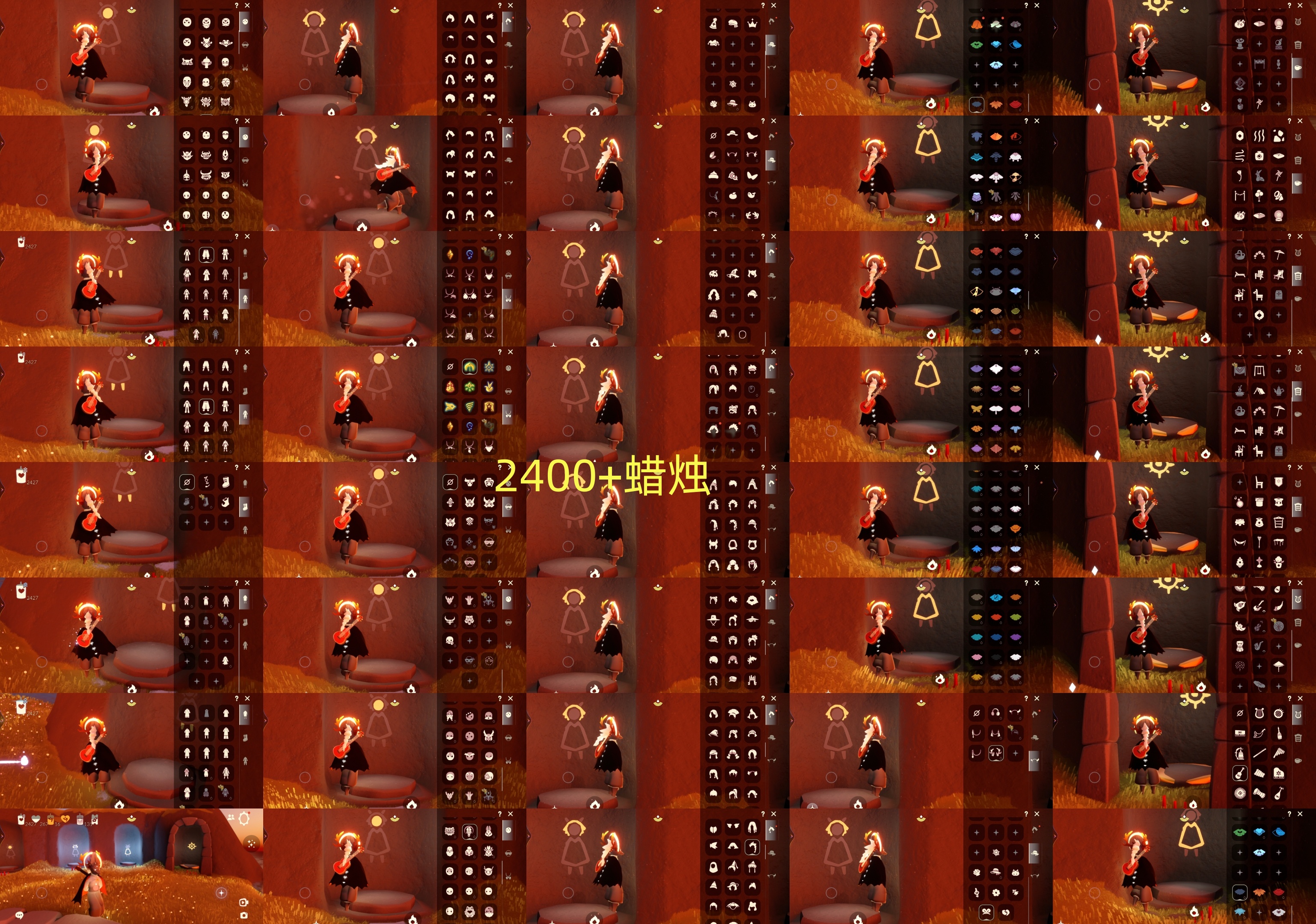光遇账号vivo渠道服HM0256 蜡烛2400+ ✅渠道: VIVO ✅完成地图: 全图毕业 ✅季节已毕业: 圣岛毕业，