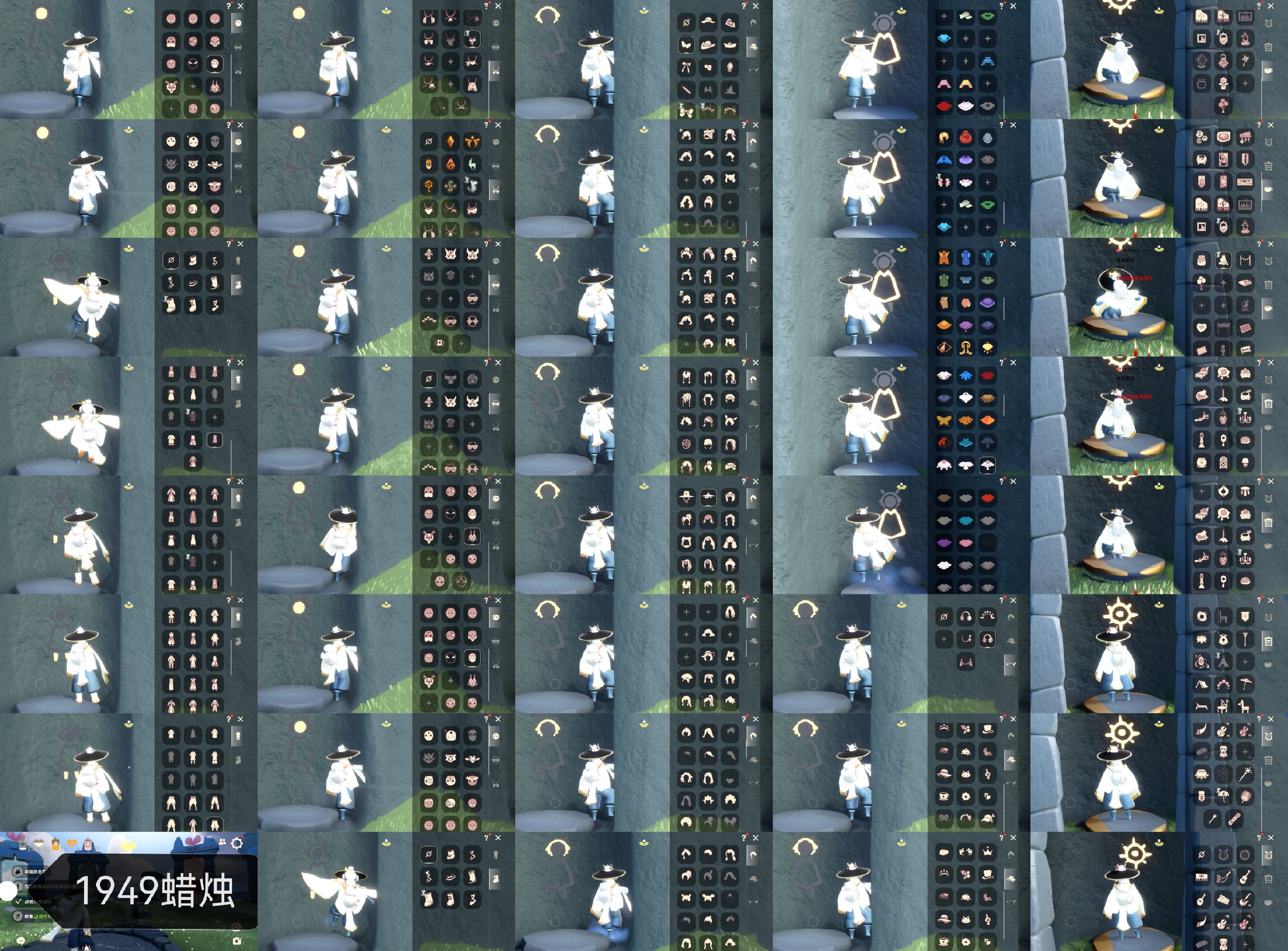 GYGU32883光遇账号详情图2 GYGU32883光遇账号详情图2