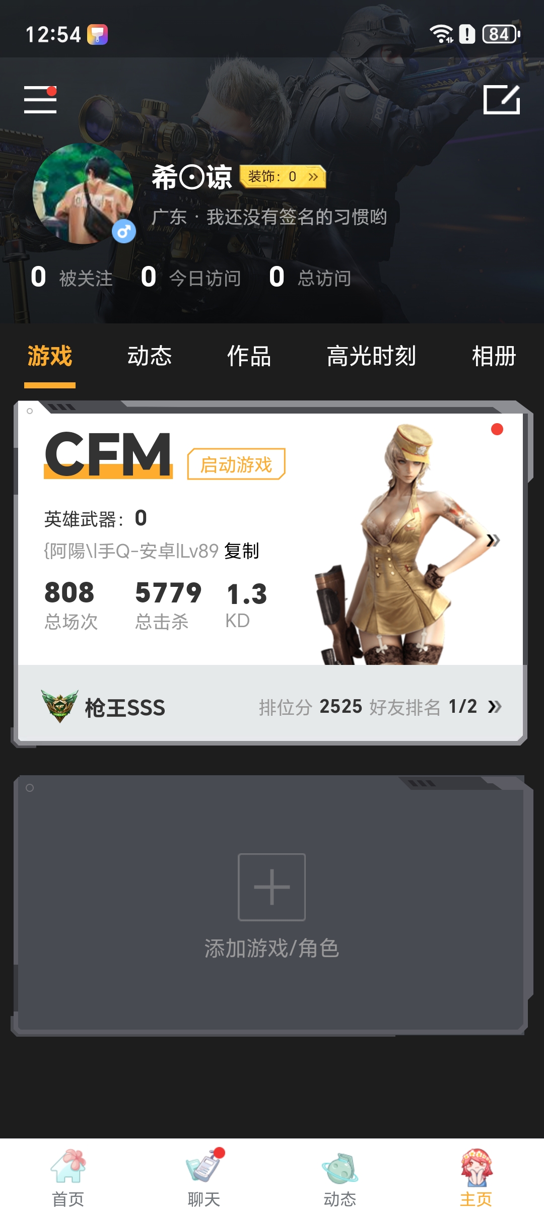WZLX4326380王者荣耀账号详情图37