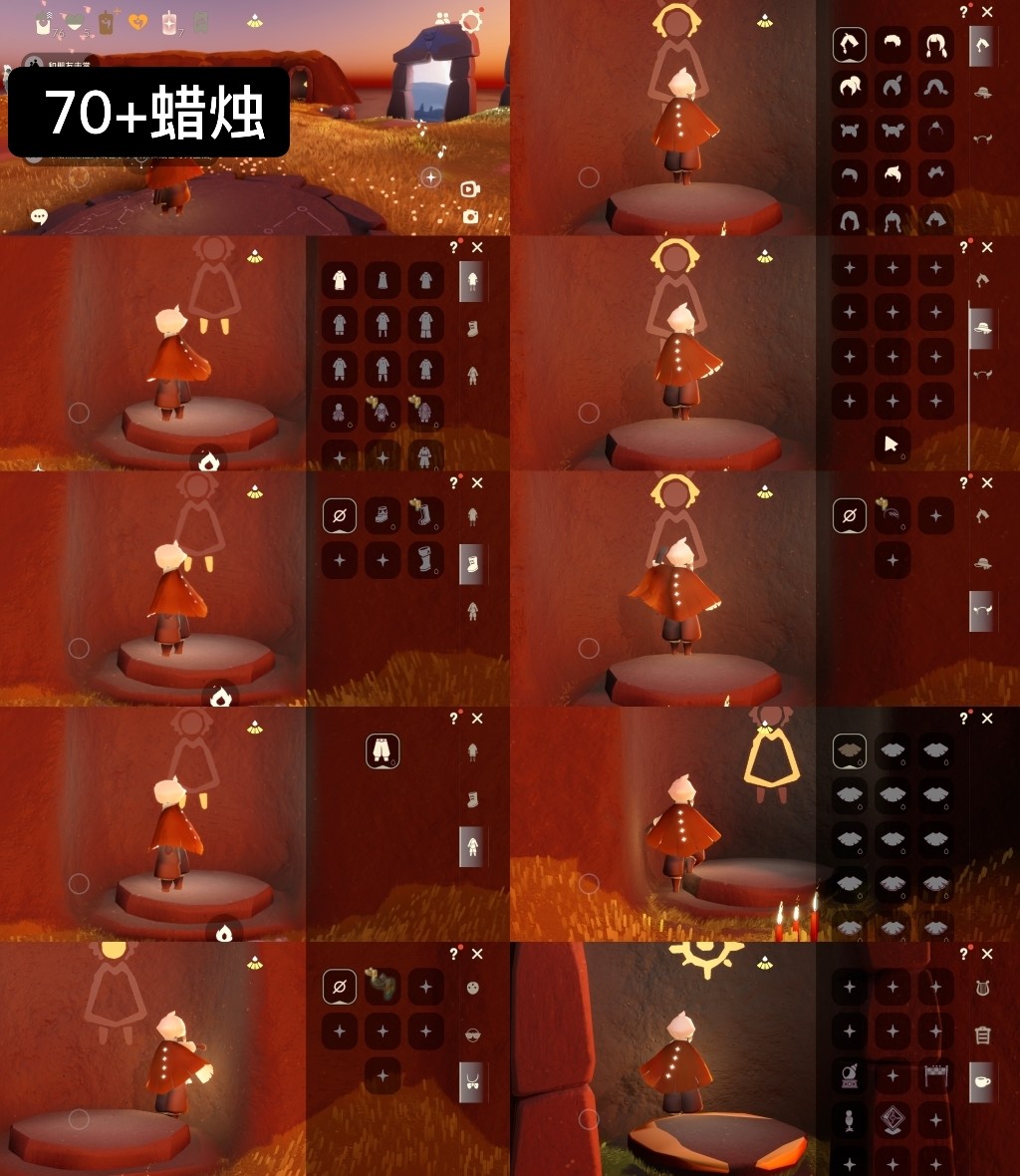 GYGU32937光遇账号详情图2 GYGU32937光遇账号详情图2