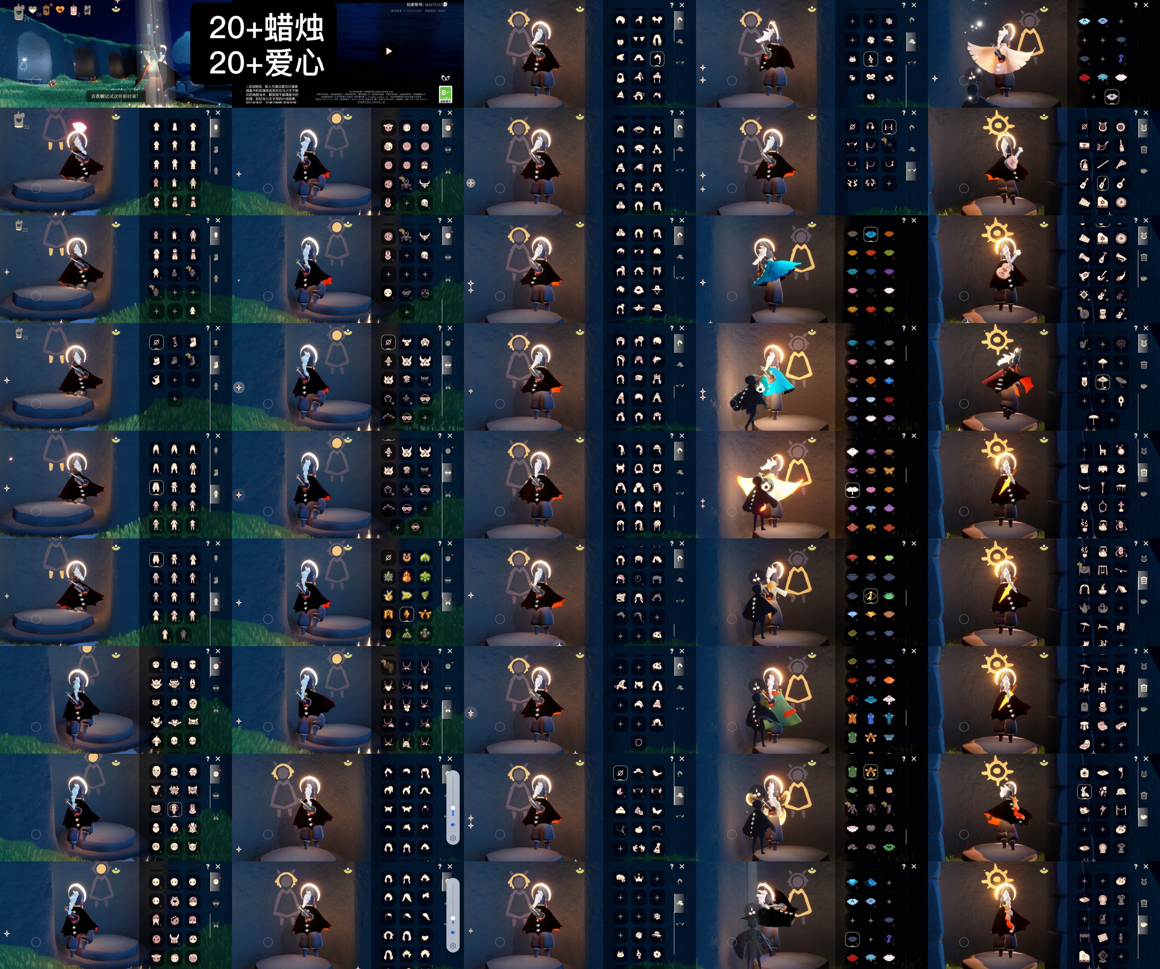 光遇账号B服WD6682 ✅渠道: 哔哩哔哩 ✅完成地图: 全图毕业 ✅季节已毕业: 魔法毕业，圣岛毕业，预言毕