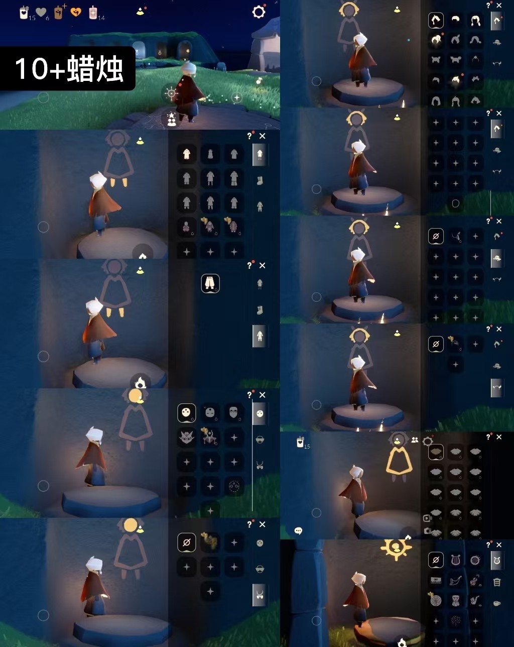 GYGU32941光遇账号详情图2 GYGU32941光遇账号详情图2