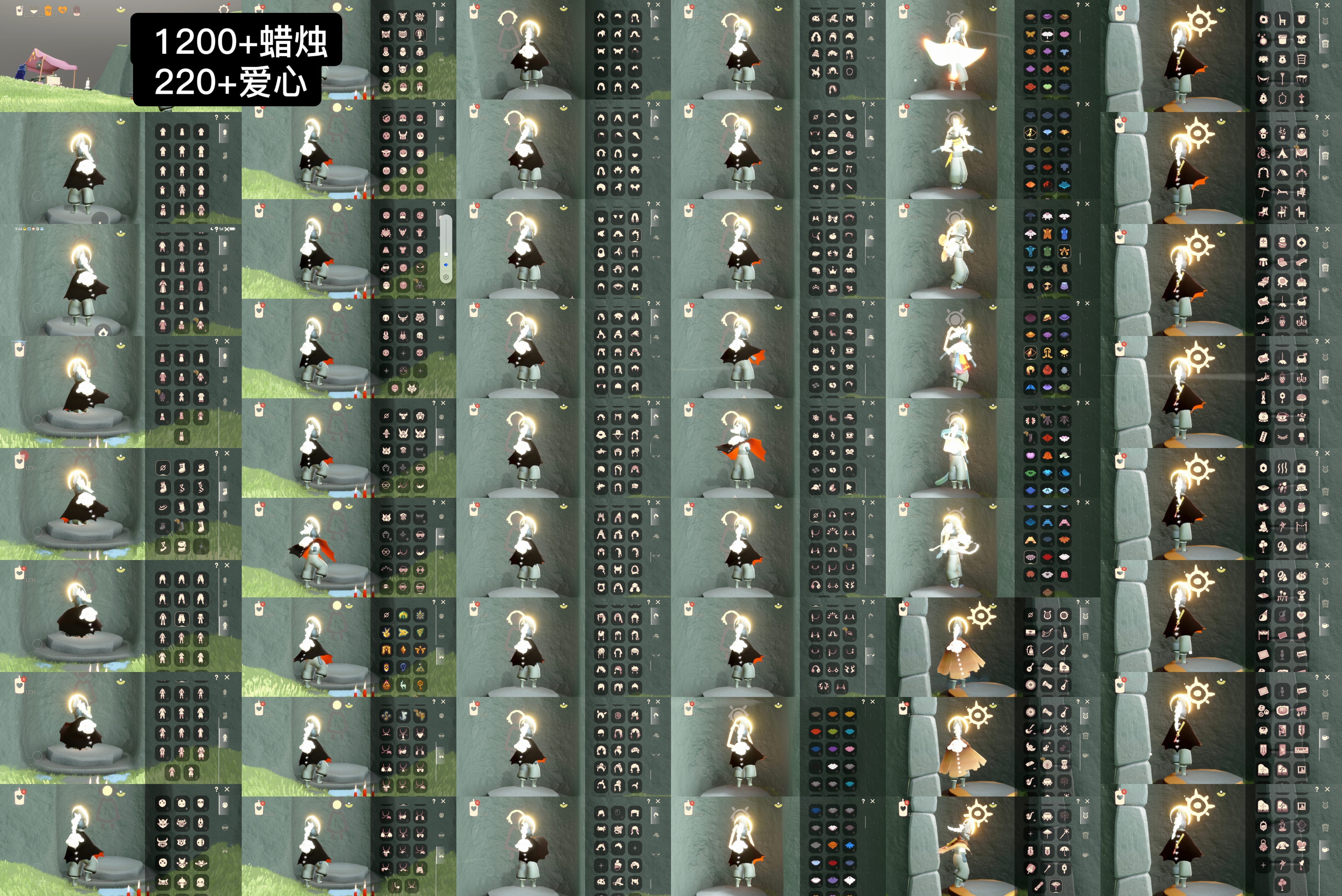 光遇账号华为渠道服WD6593 蜡烛1200＋爱心220➕ ✅渠道: 华渠 ✅完成地图: 全图毕业 ✅季节已毕业: 圣