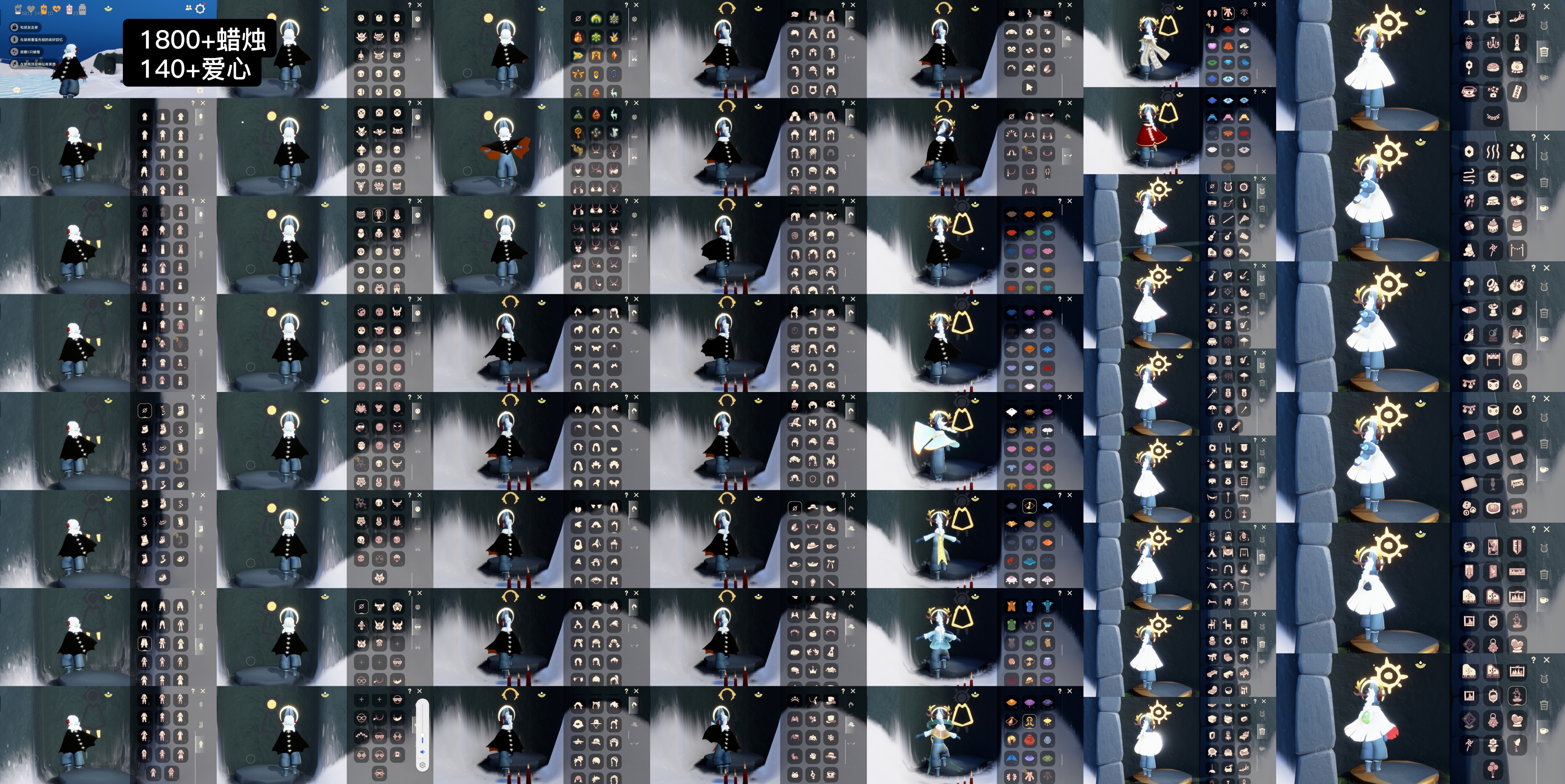 光遇账号华为渠道服WD6584 蜡烛1800+爱心140+ ✅渠道: 华渠 ✅完成地图: 全图毕业 ✅季节已毕业: 圣