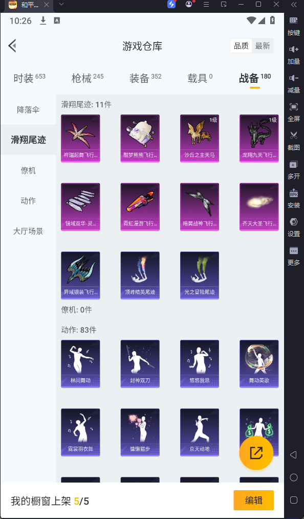 HPKG3133633和平精英账号详情图19
