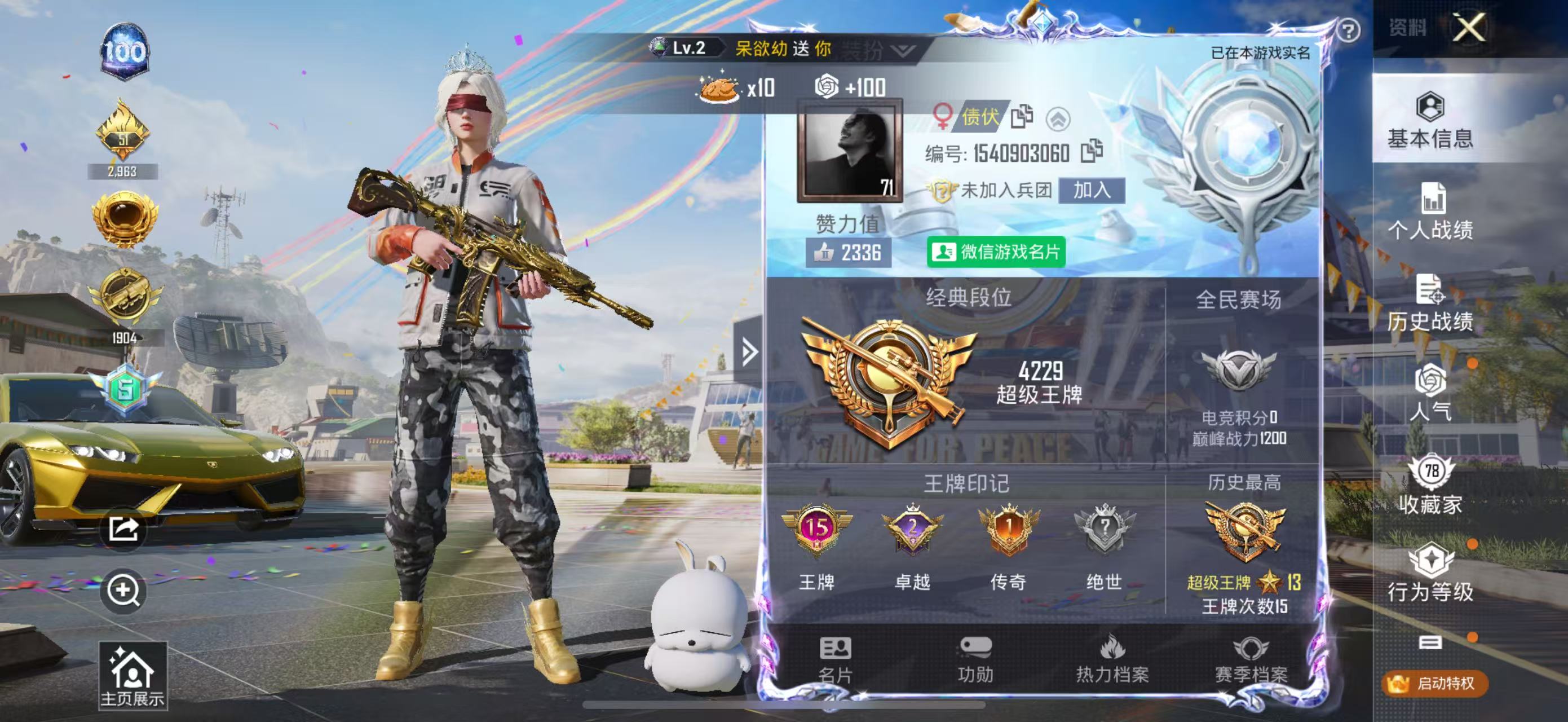 氪金兽