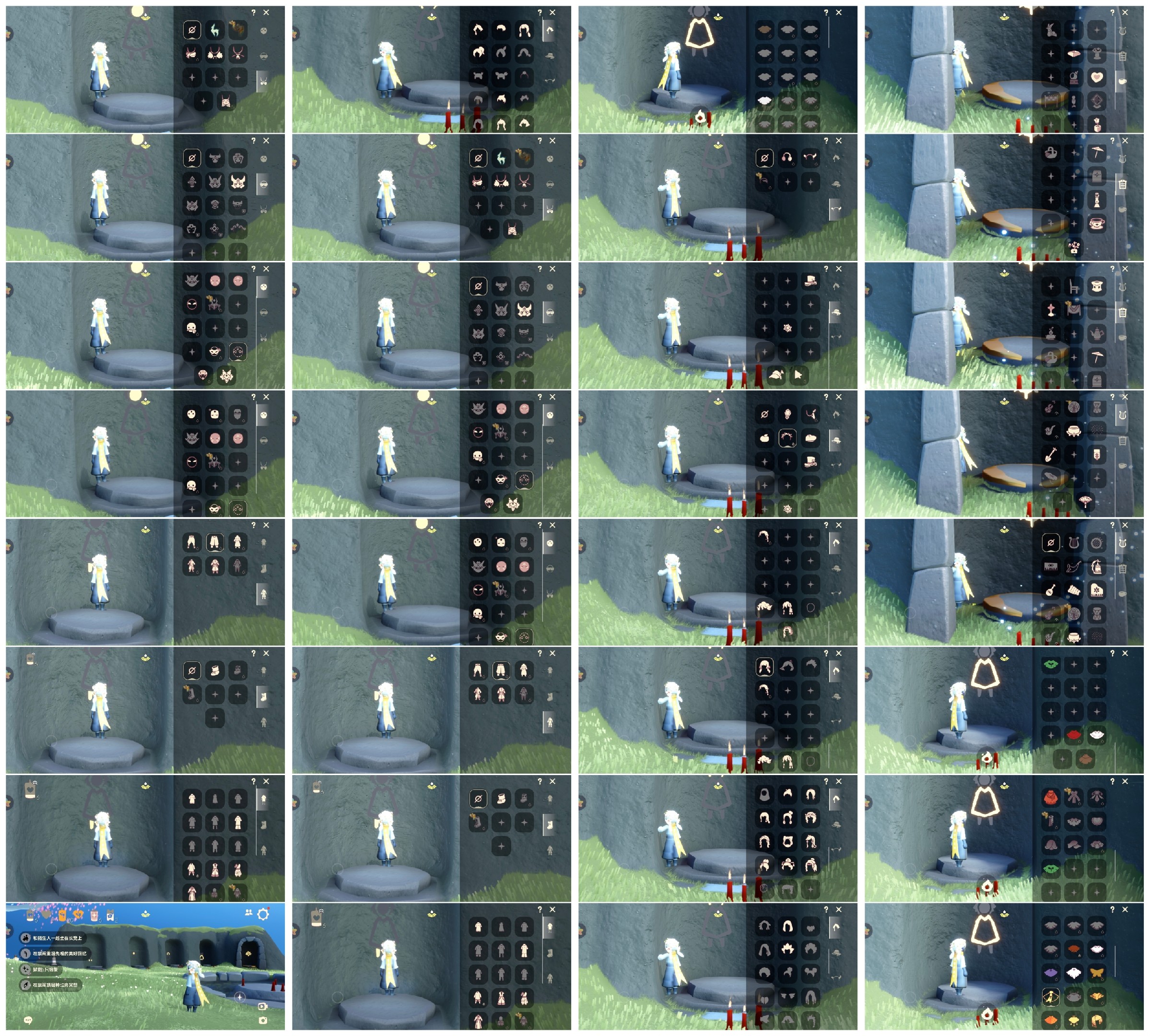 GYGU32953光遇账号详情图2 GYGU32953光遇账号详情图2