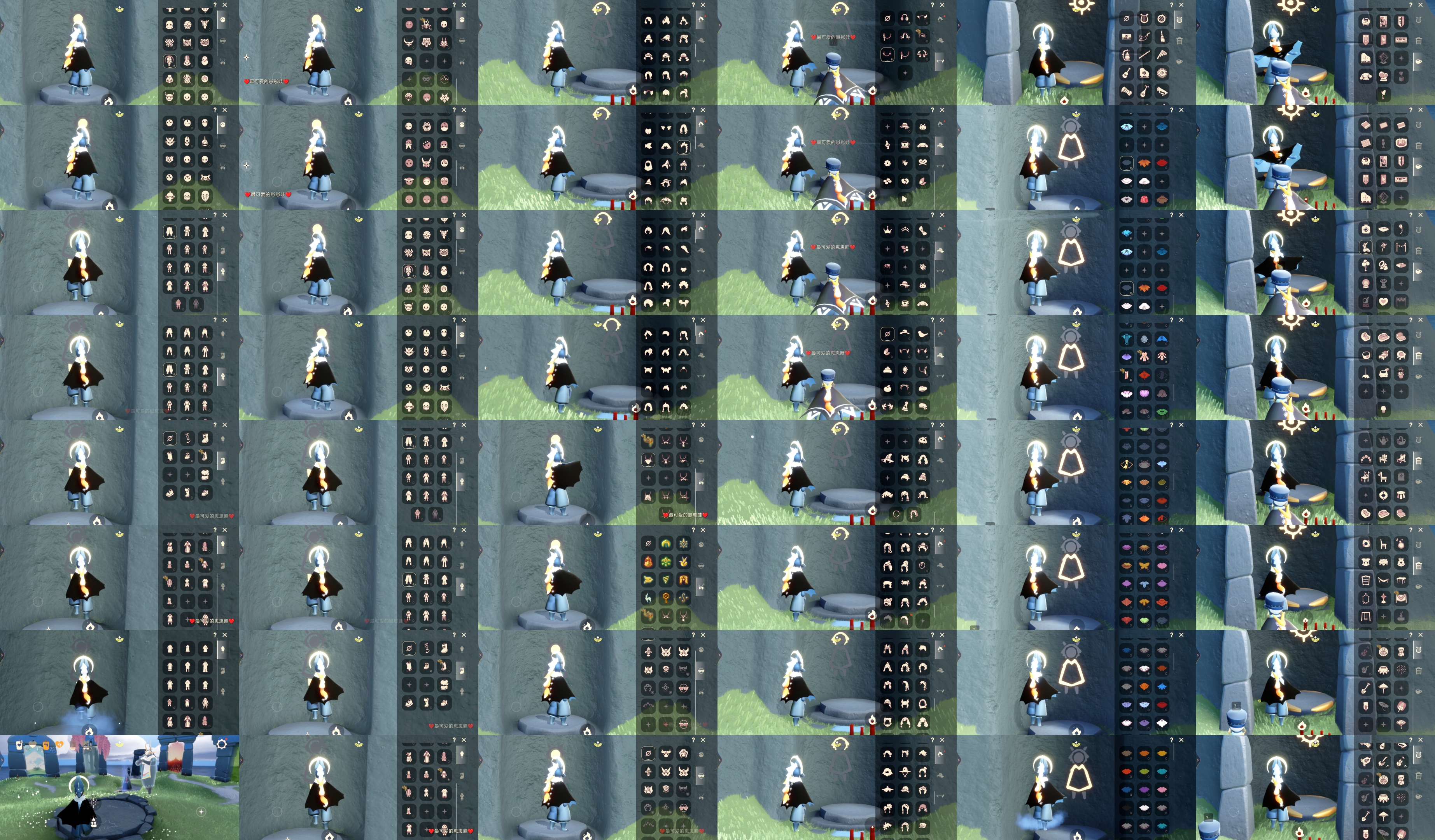 GYGU32962光遇账号详情图2 GYGU32962光遇账号详情图2