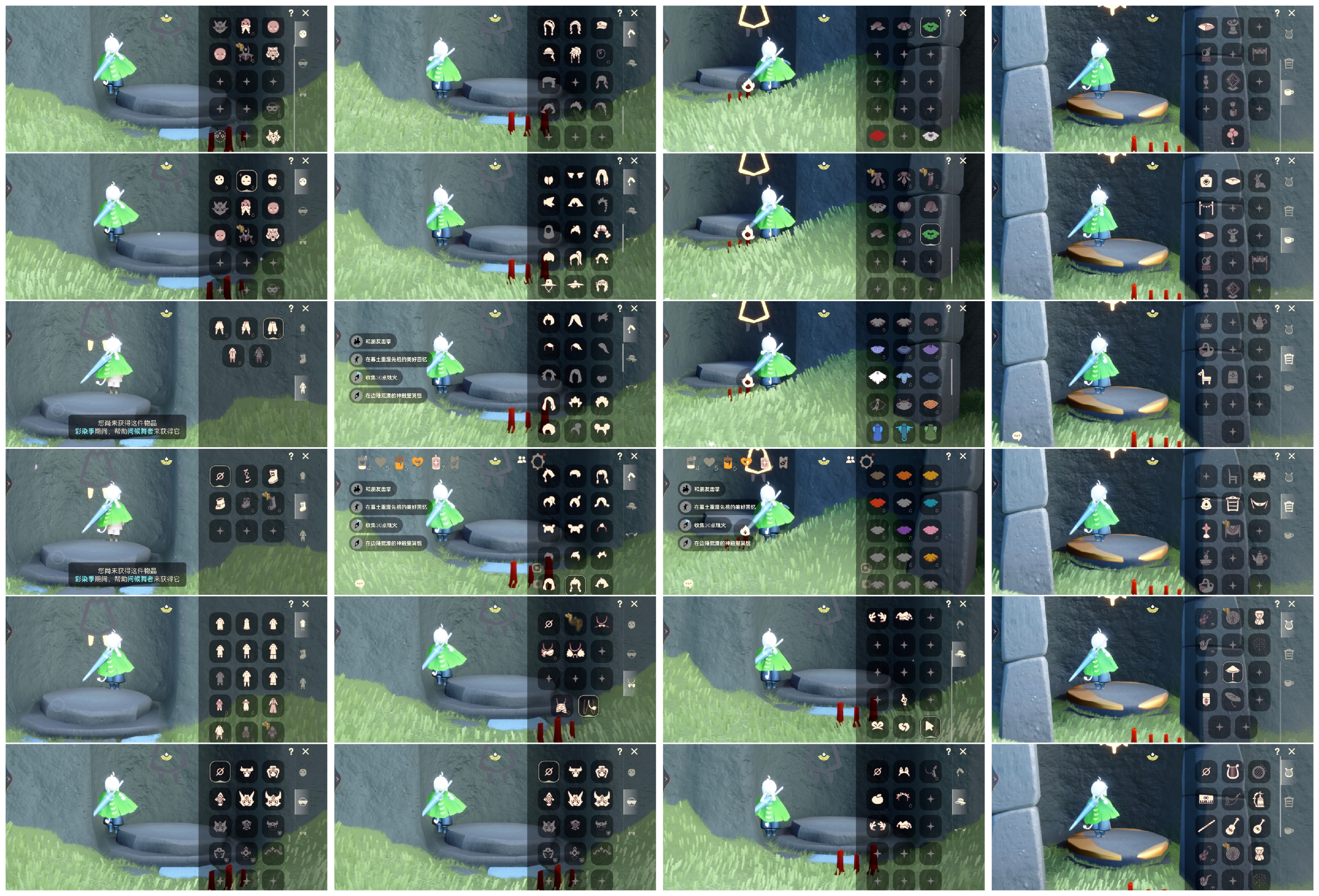光遇账号vivo渠道服HP0125 ✅渠道: vivo ✅完成地图: 晨岛云野雨林霞谷 ✅季节已毕业: 无 ✅热门复刻/活