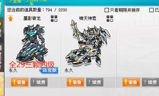 氪金兽