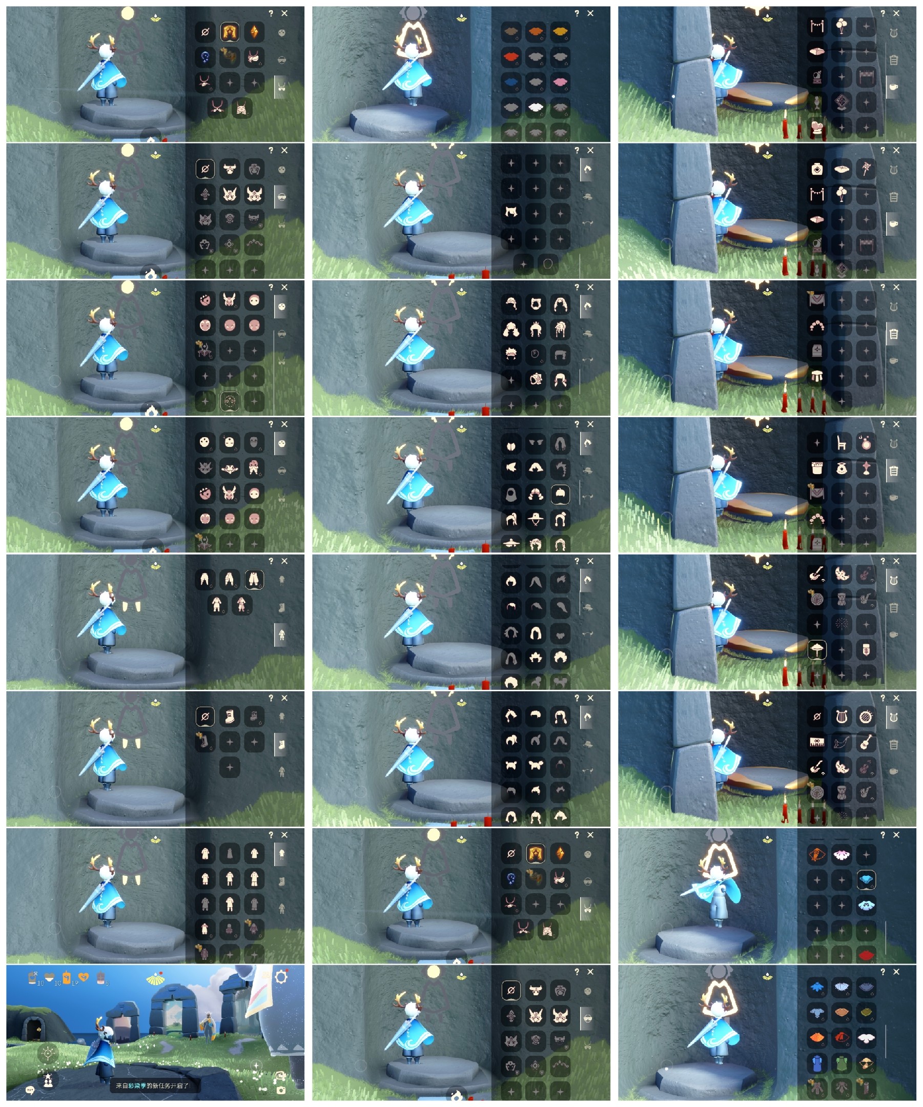 GYGU32955光遇账号详情图2 GYGU32955光遇账号详情图2