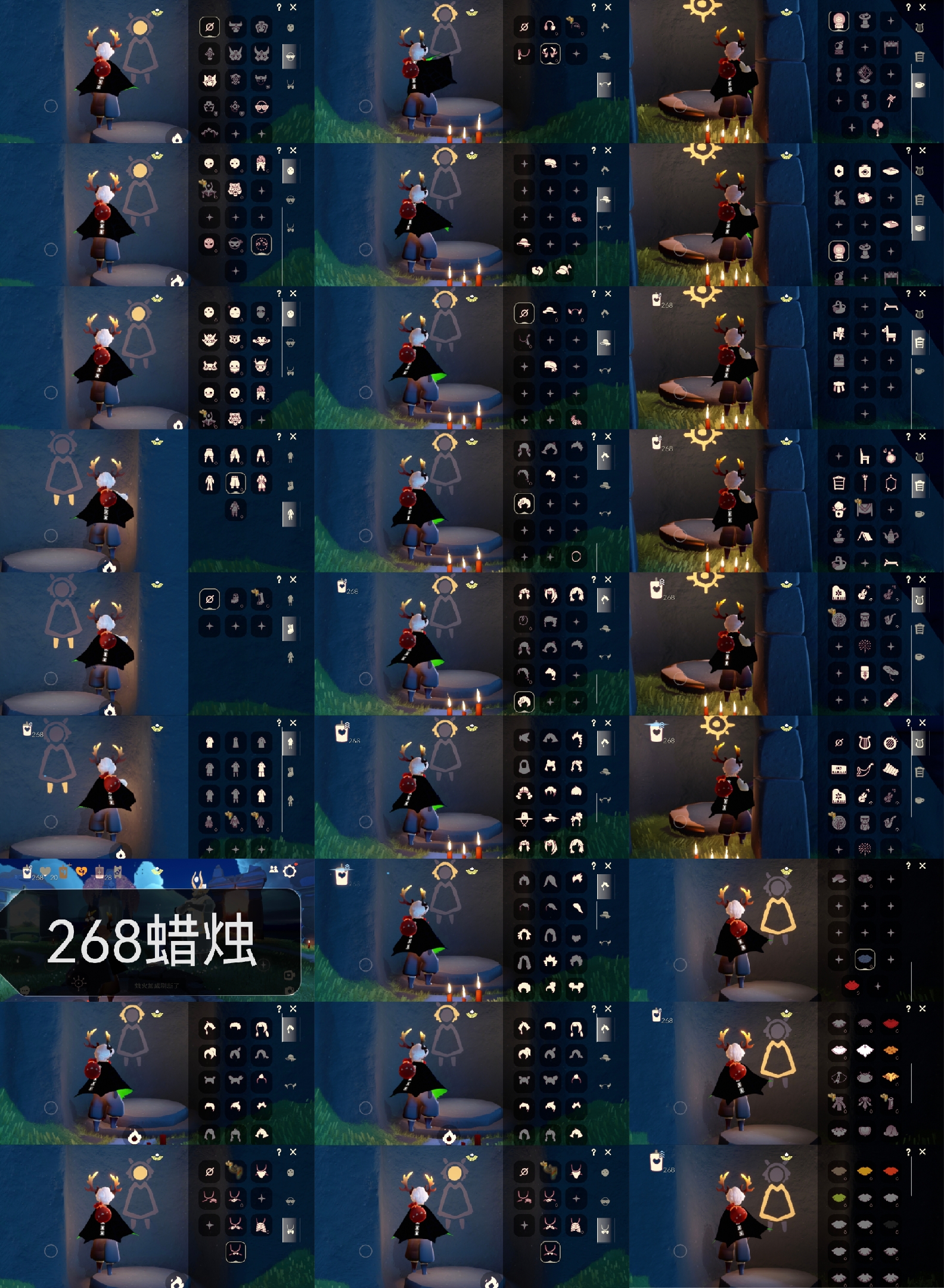 光遇账号华为渠道服HP0134 蜡烛268 ✅渠道: 华为 ✅季节已毕业: 无 ✅热门复刻/活动:黑脸，矮人面具黄鼠狼