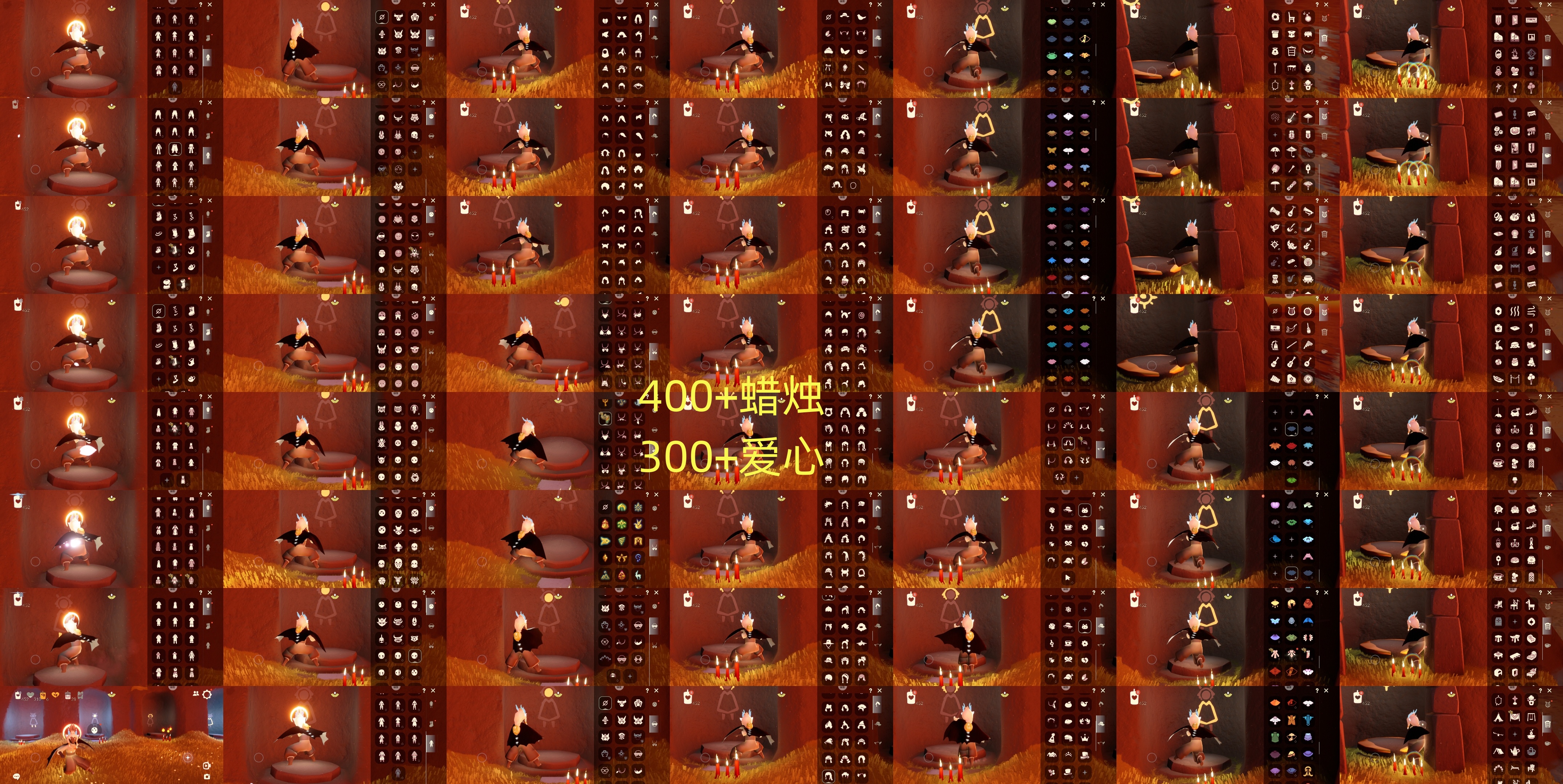 光遇账号华为渠道服HM0314 蜡烛400+心300+ ✅渠道: 华为 ✅完成地图: 全图毕业 ✅季节已毕业: 圣岛毕