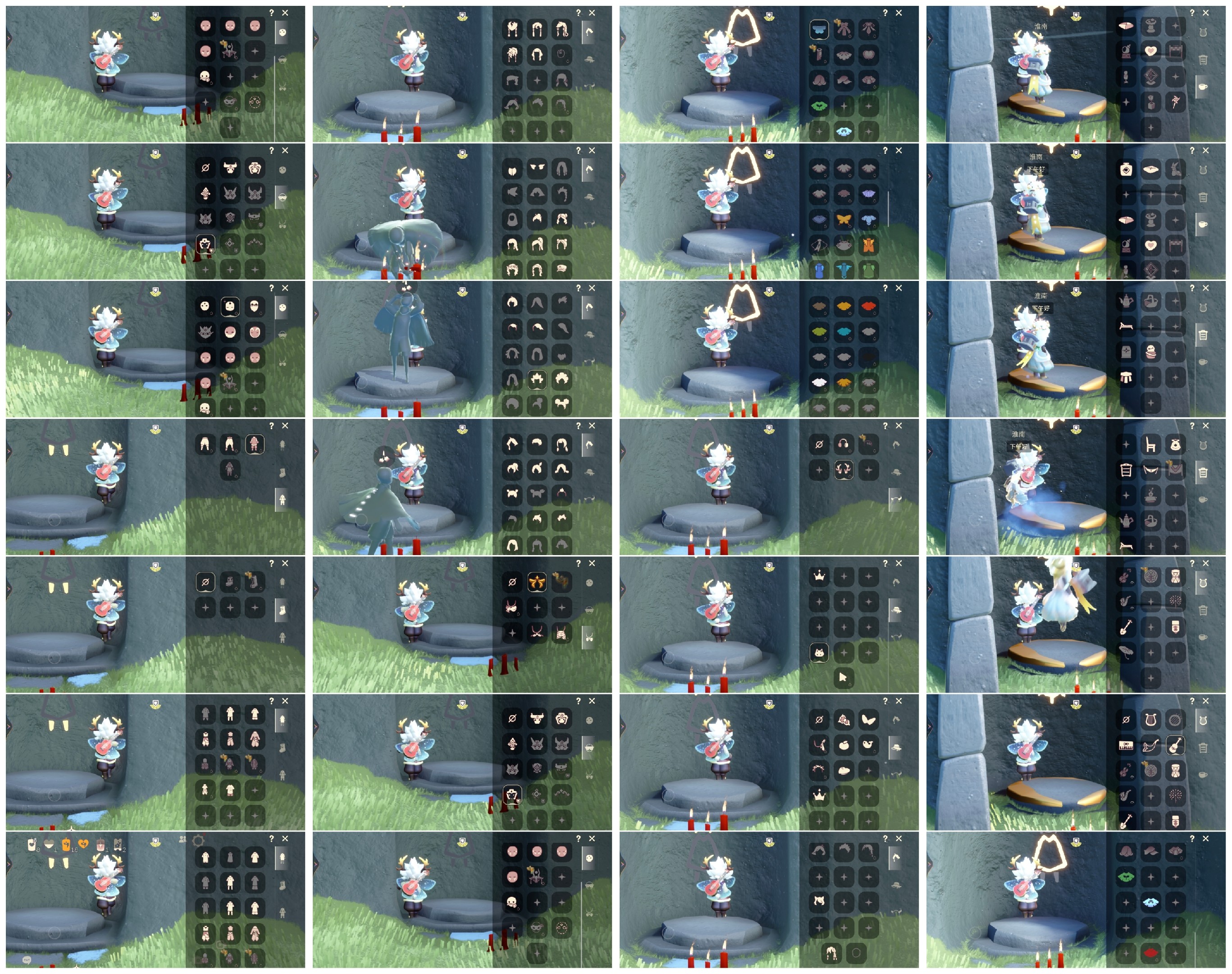 GYGU32972光遇账号详情图2 GYGU32972光遇账号详情图2