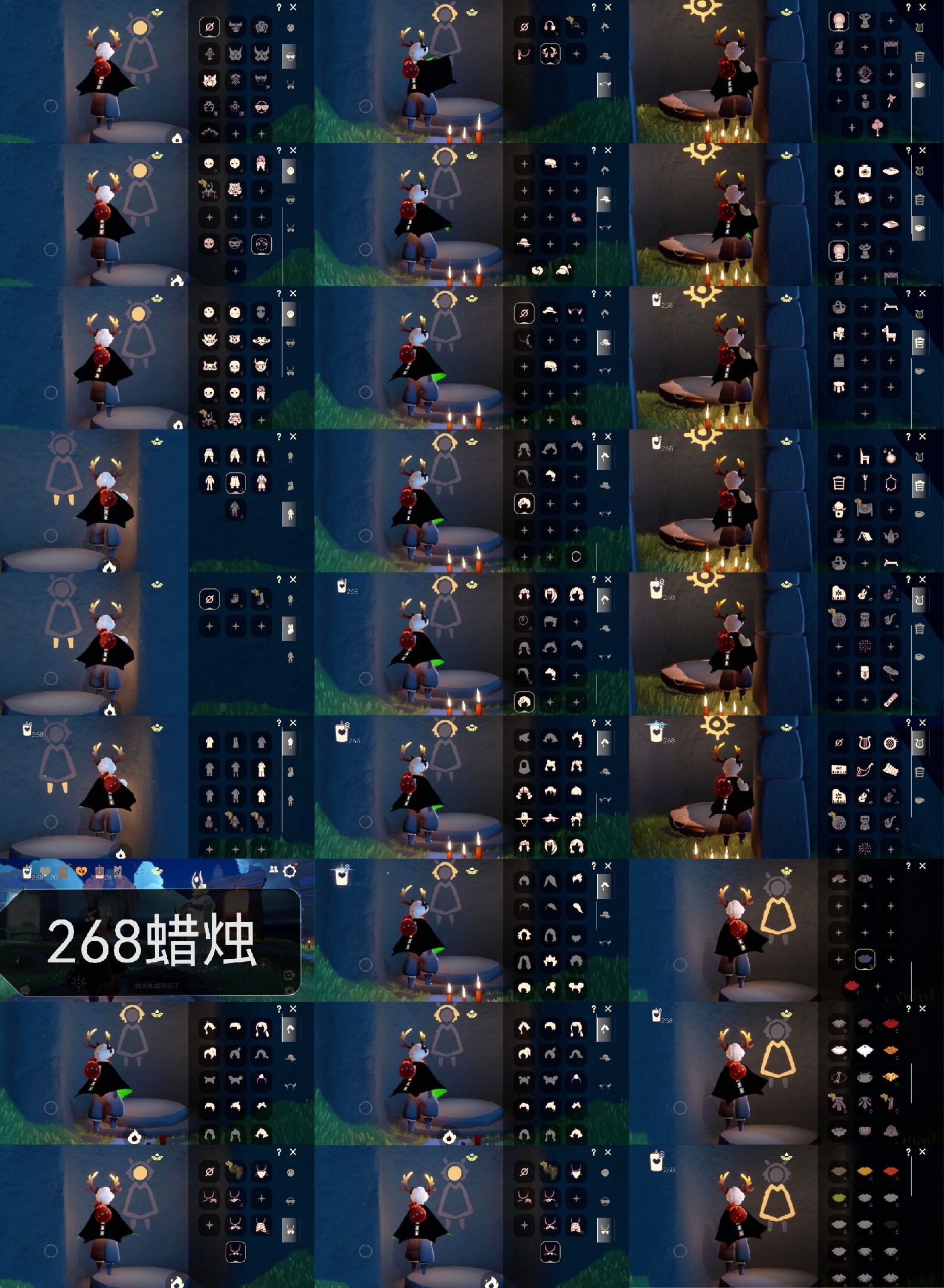 GYGU32995光遇账号详情图2 GYGU32995光遇账号详情图2