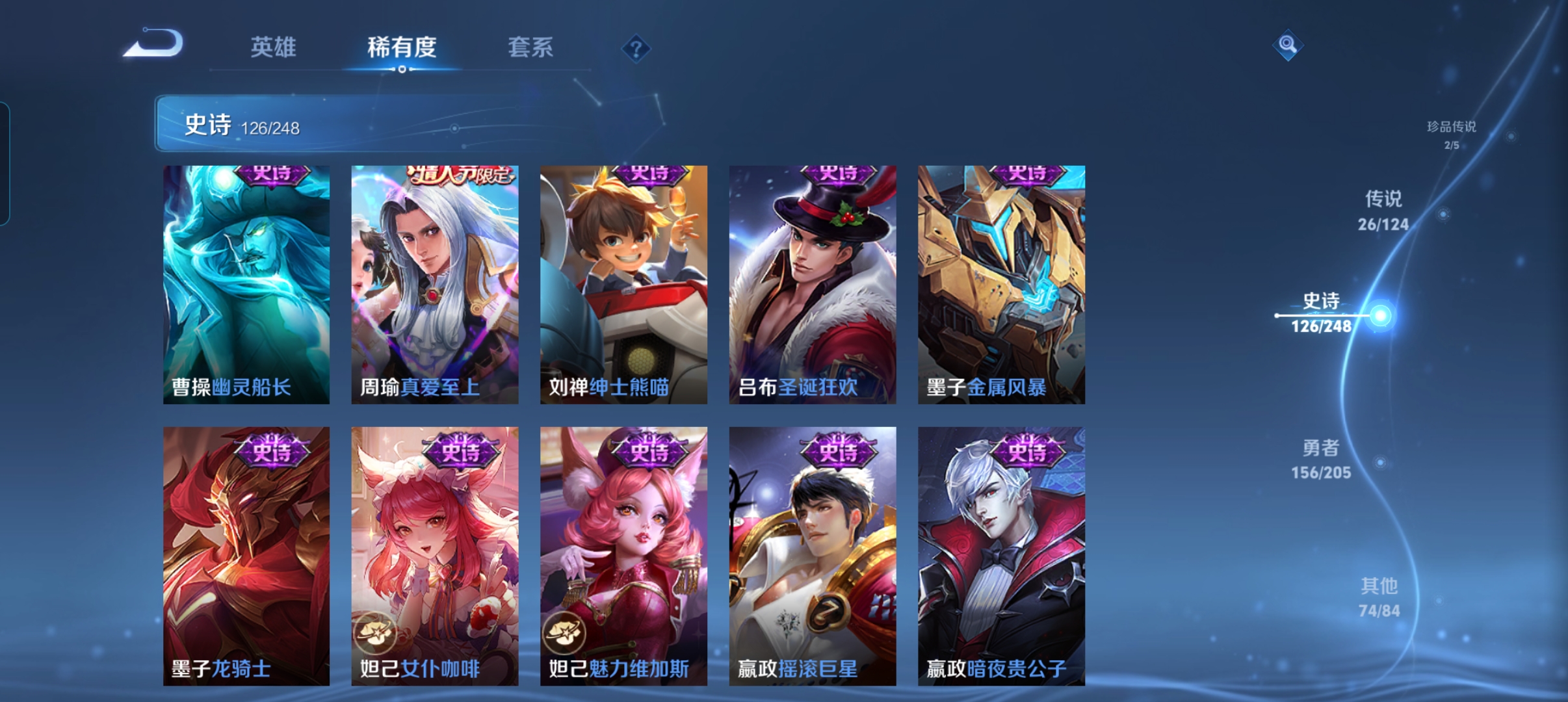 WZLX4326381王者荣耀账号详情图19