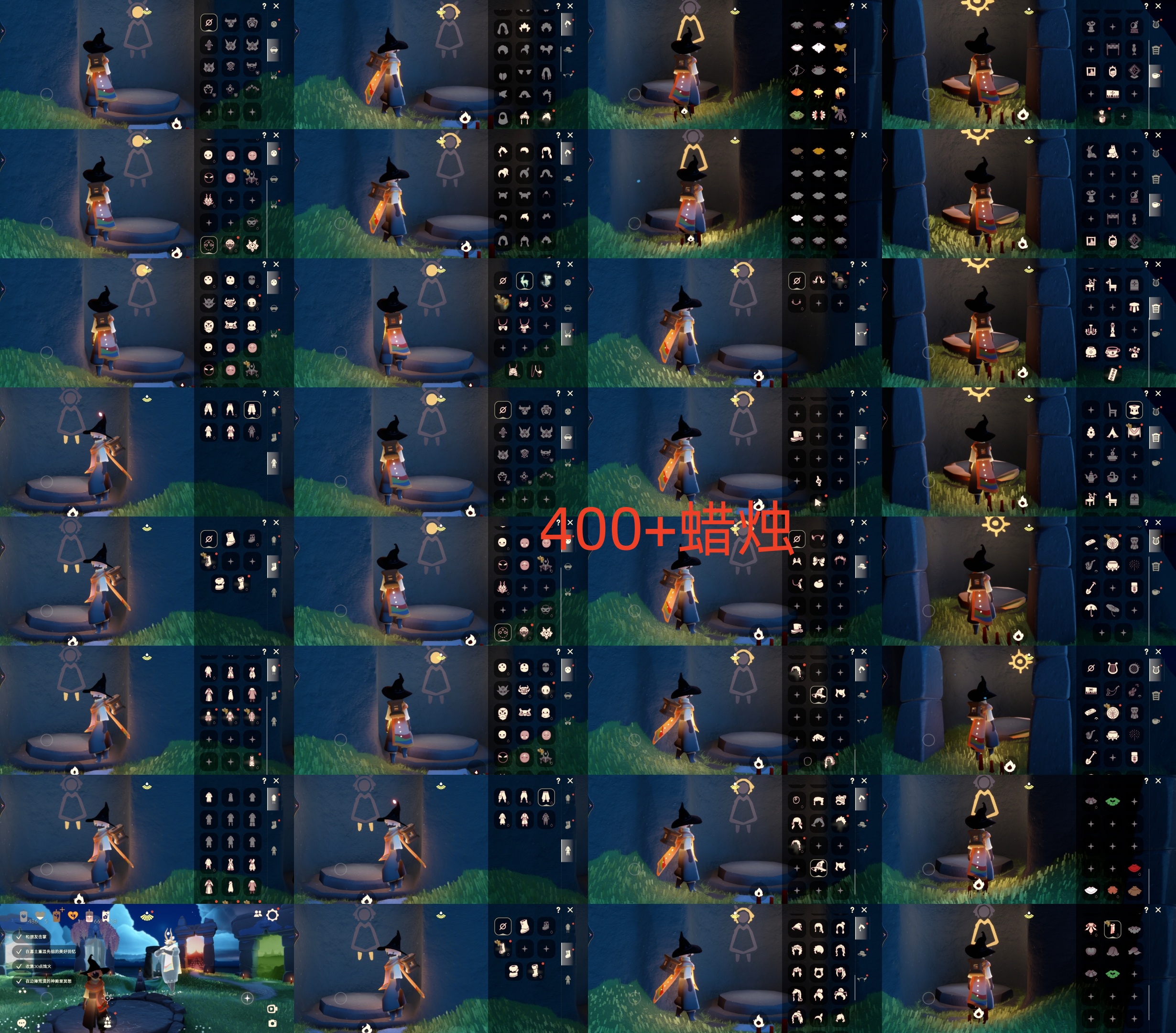 光遇账号vivo渠道服HM0307 蜡烛400+ ✅渠道: VIVO ✅季节已毕业: 九色鹿半，姆明毕业，染色半 ✅热门复
