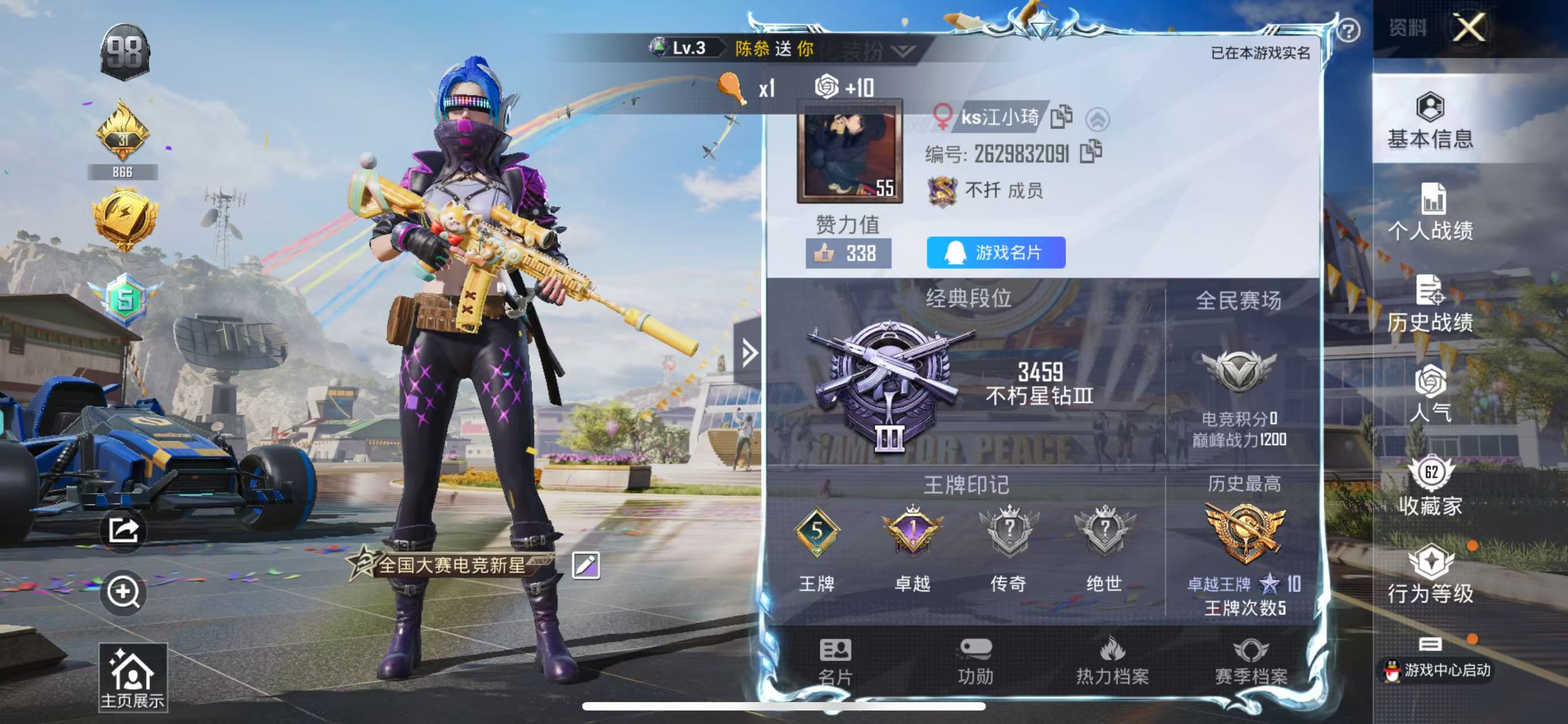 氪金兽