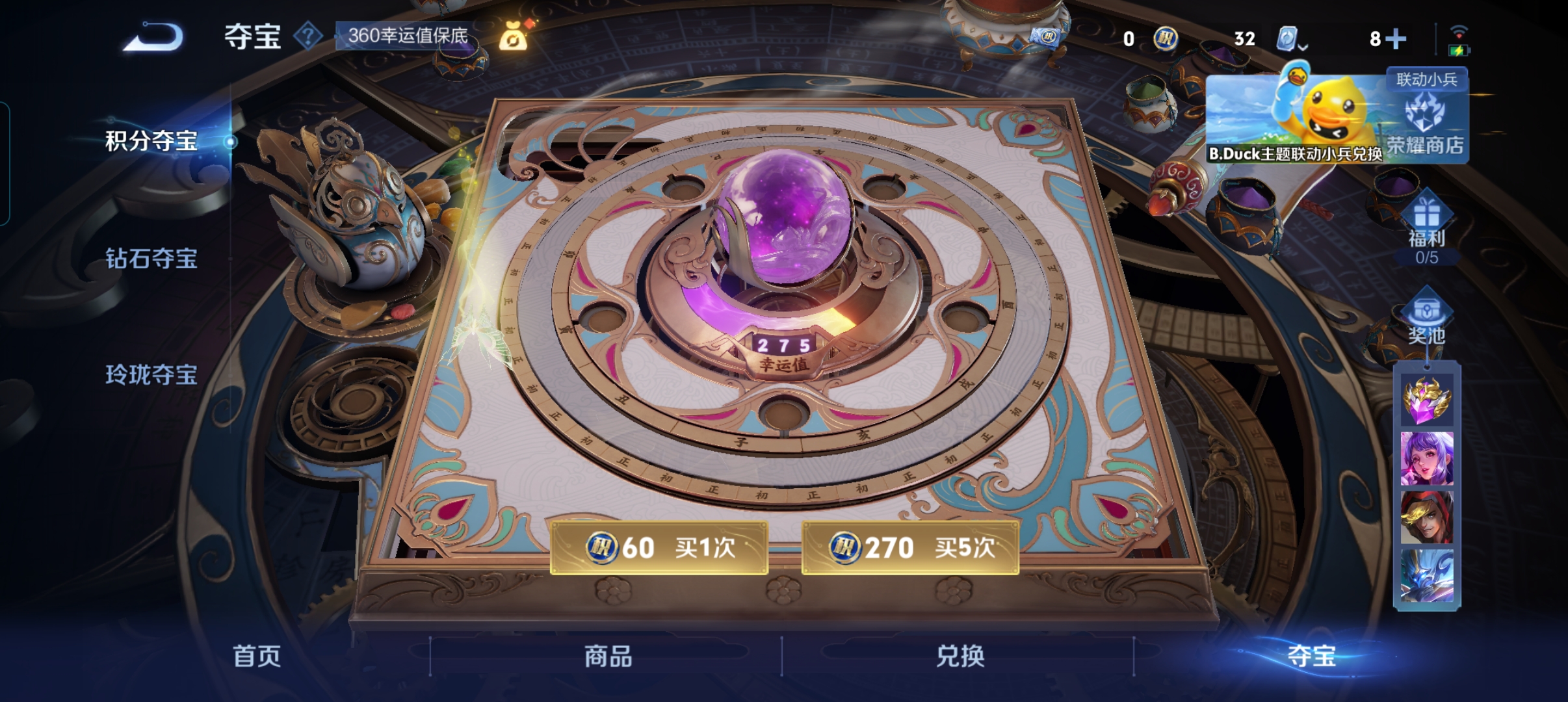 WZLX4326381王者荣耀账号详情图25