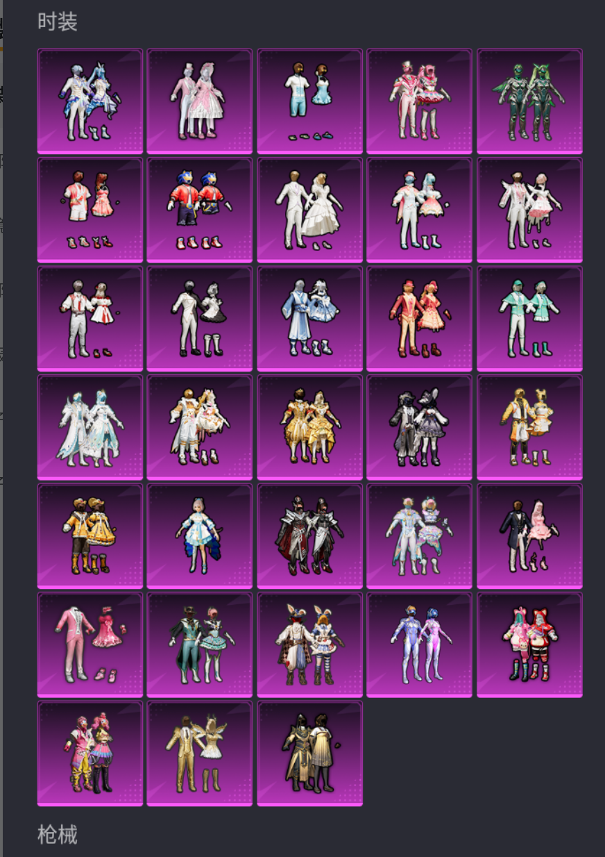 安V【人脸可改】JK218 满级幻星粉玛莎 -2王牌印记-33粉装-8特效枪-6载具-99865热力值-189套装-215枪皮-0卓越印记-0传奇印记
【33粉装】,梦幻火箭,缤纷油彩,童趣迷兔,洛