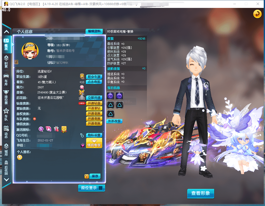 A005213 魅力2600，1S：29双...