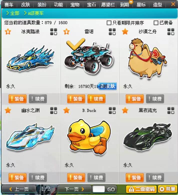A008700 极品9位q9999豹子靓号...