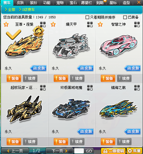 A006749 钻5皇5：魅力70191超...
