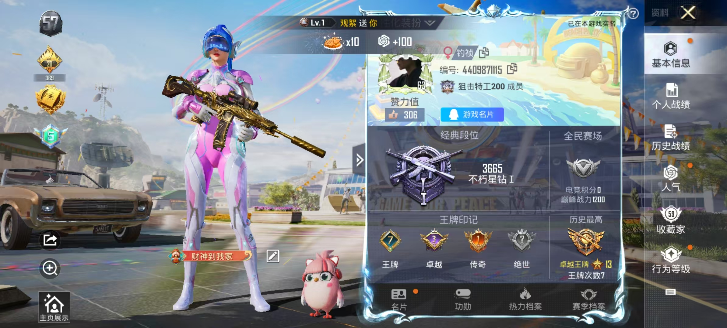 氪金兽