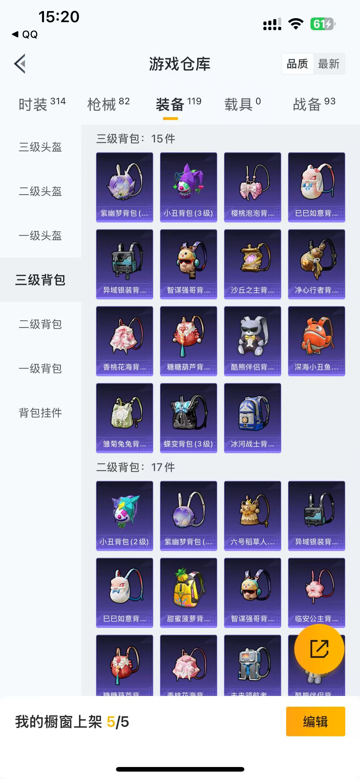 HPKG3158169和平精英账号详情图10