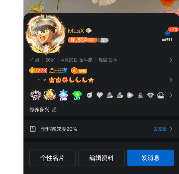 A008702 六位数业务QQ5340**...