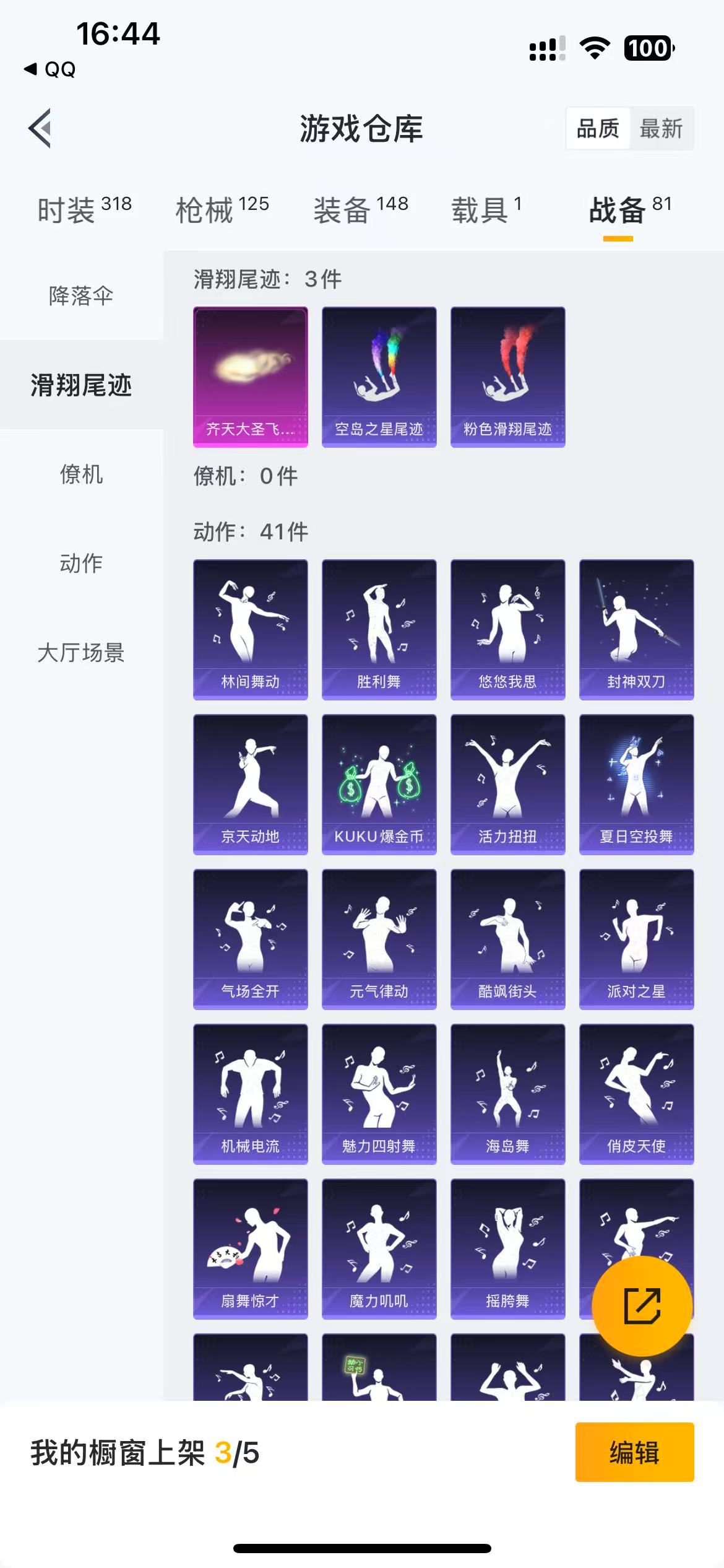 HPKG3158181和平精英账号详情图13