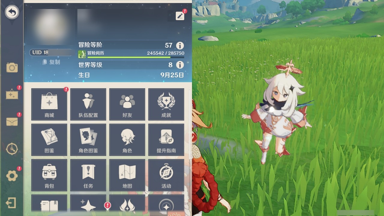 YSMK31849原神账号详情图22 YSMK31849原神账号详情图22
