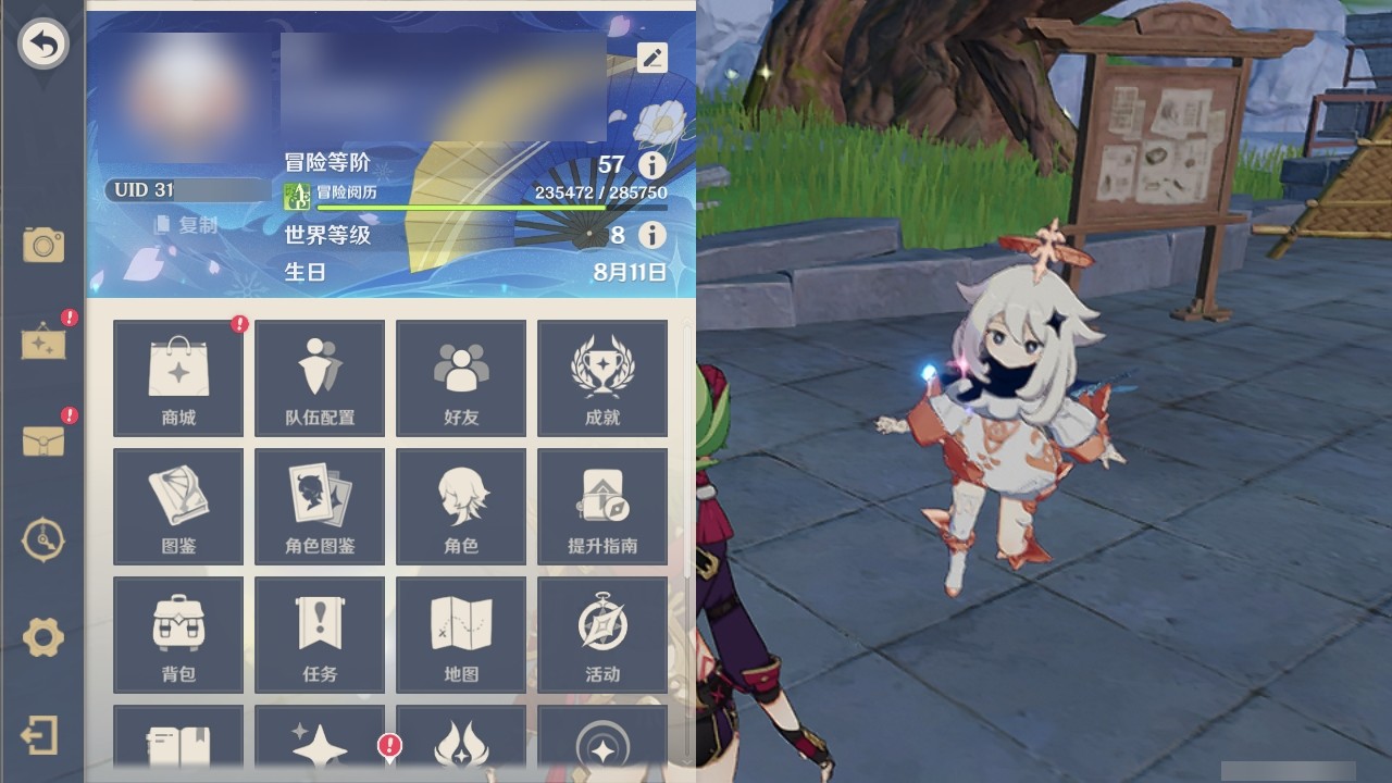YSMK31940原神账号详情图22 YSMK31940原神账号详情图22