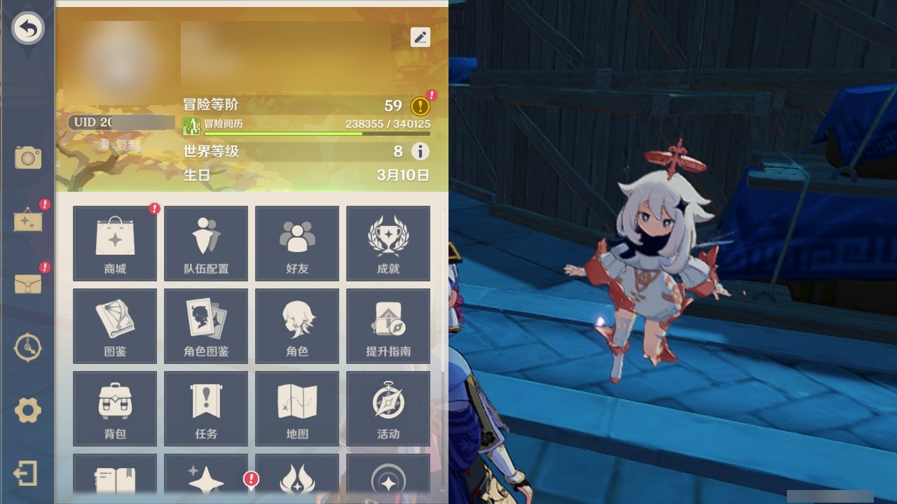 YSMK31792原神账号详情图31 YSMK31792原神账号详情图31