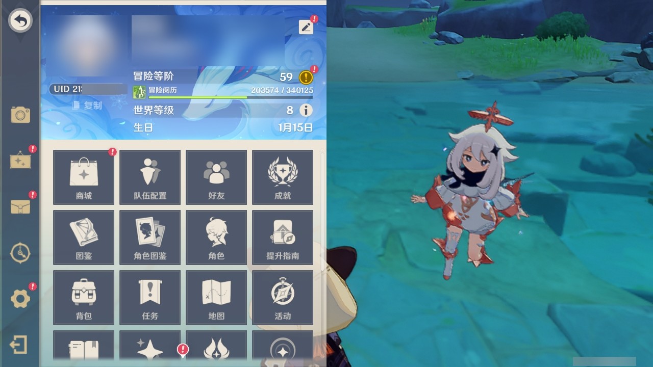 YSMK31938原神账号详情图21 YSMK31938原神账号详情图21