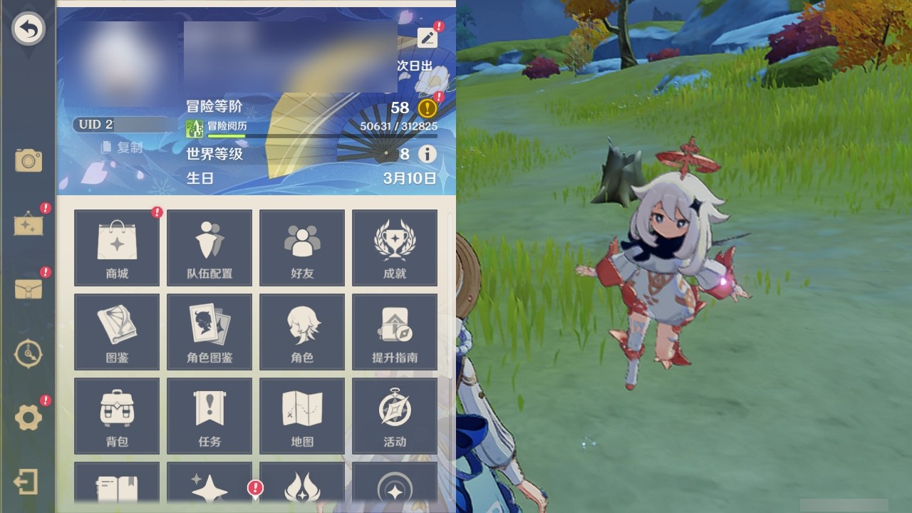 YSMK31979原神账号详情图25 YSMK31979原神账号详情图25