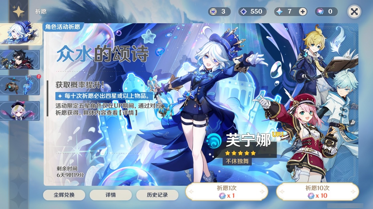 YSMK31796原神账号详情图27 YSMK31796原神账号详情图27