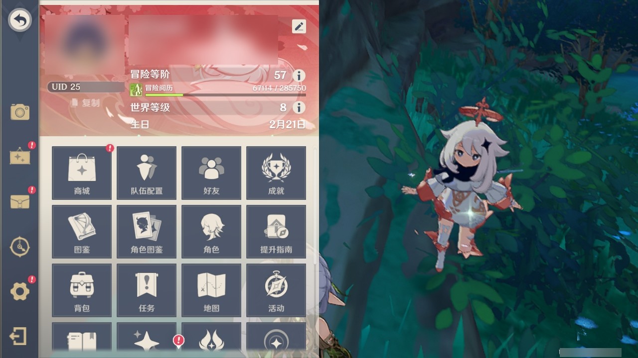 YSMK31910原神账号详情图20 YSMK31910原神账号详情图20