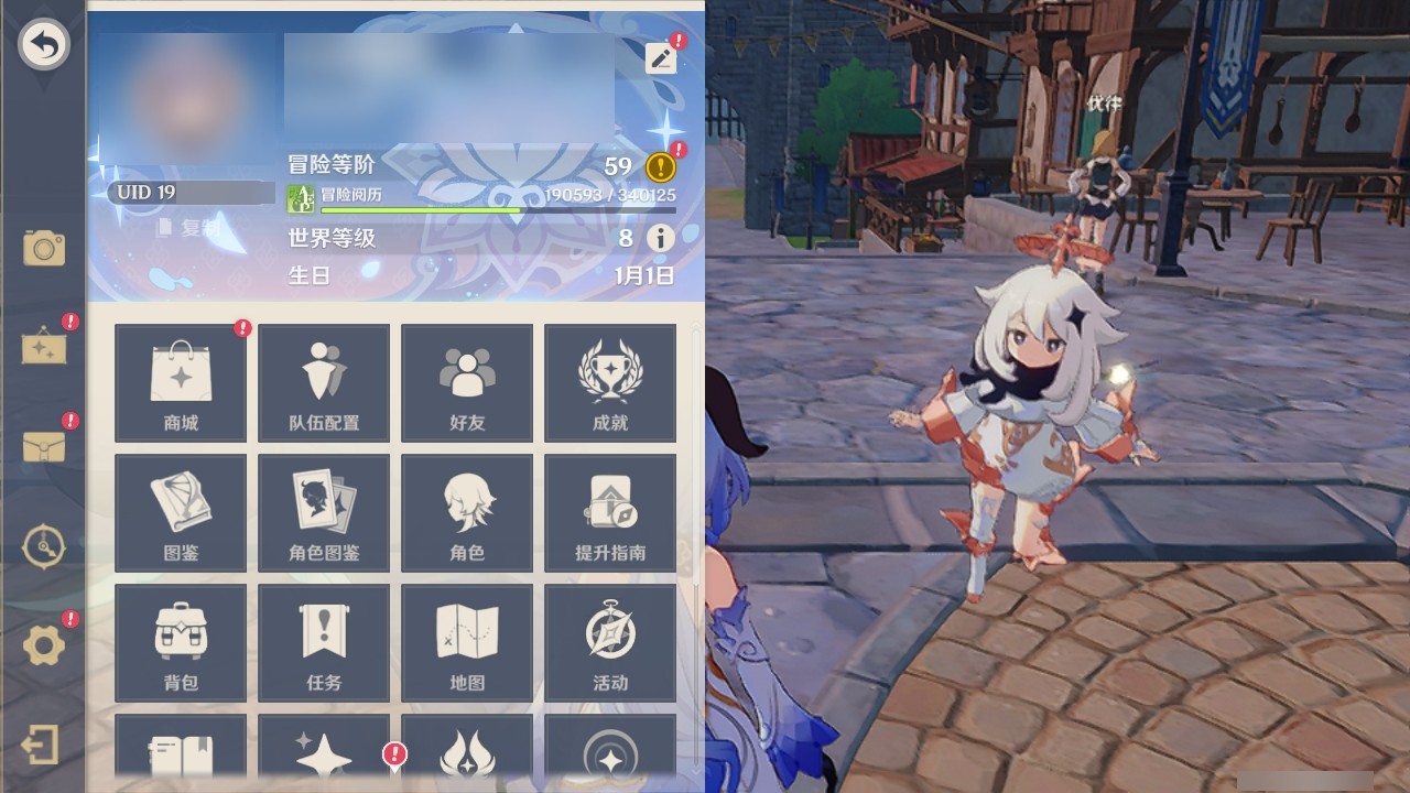 YSMK31861原神账号详情图29 YSMK31861原神账号详情图29